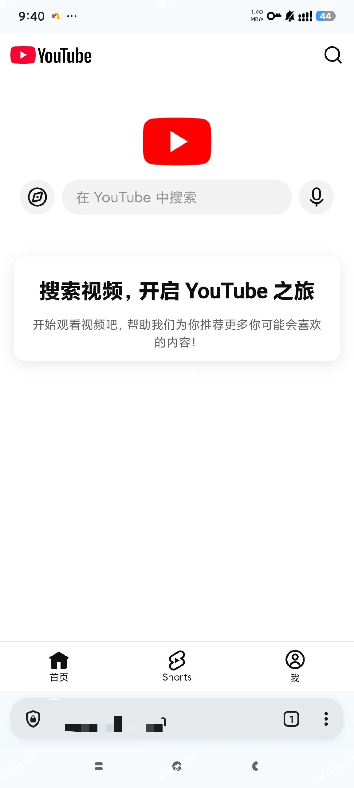 【分享】Quetta浏览器⭕带广告拦截🔥清爽看浏览🔥视频下载|彼岸资源网