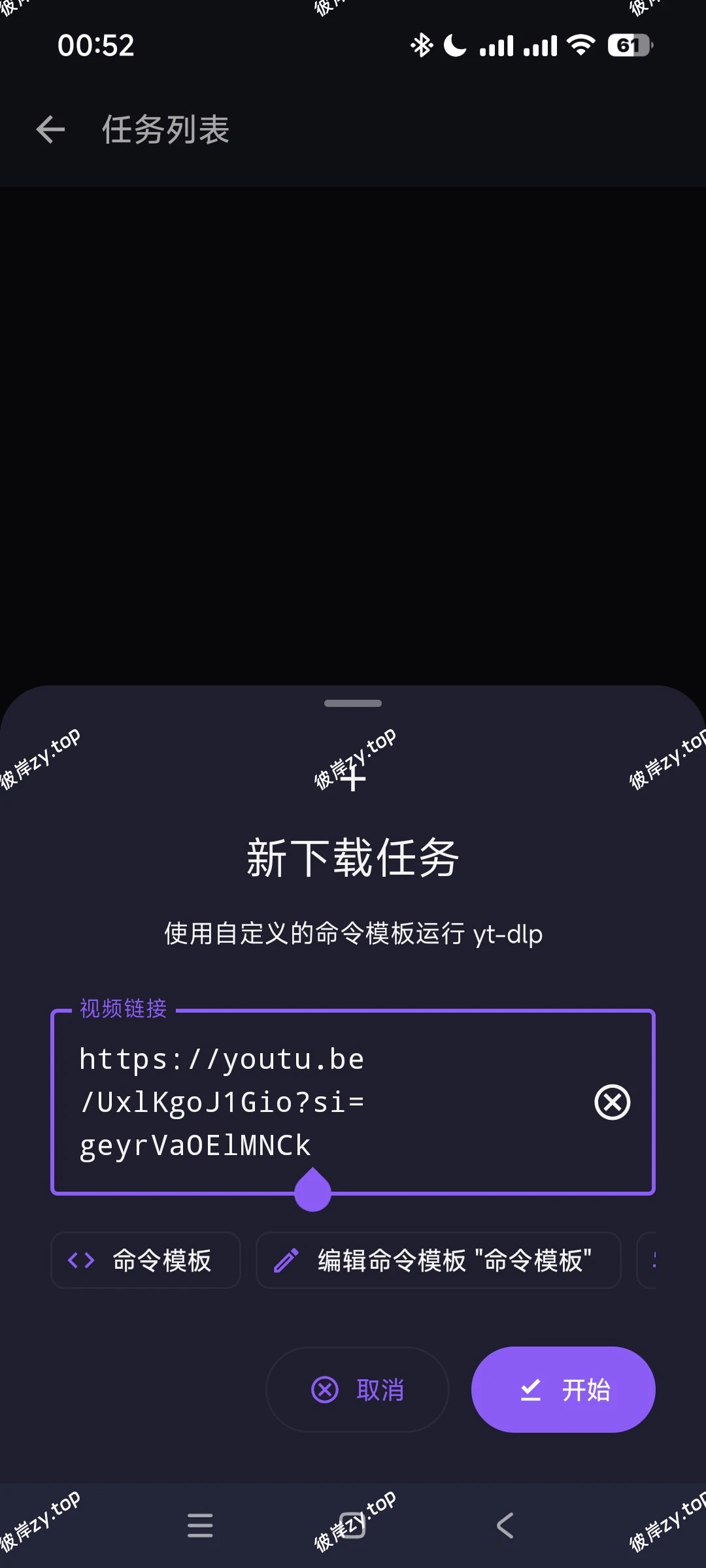 【分享】Seal Plus🔥万能视频解析下载🔥支持上千平台|彼岸资源网