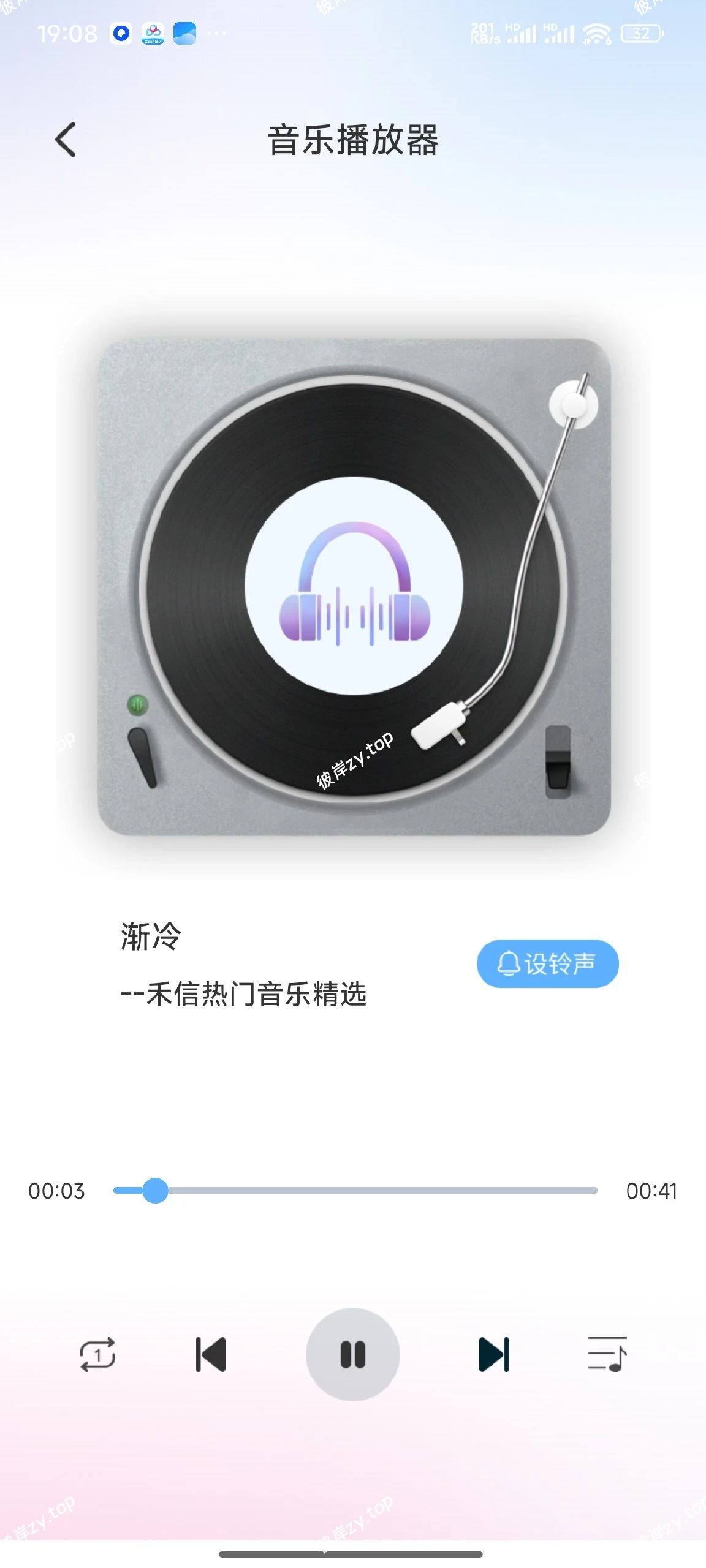 【分享】熊猫音乐播放器🔥超强音乐软件🔥免费无广|彼岸资源网