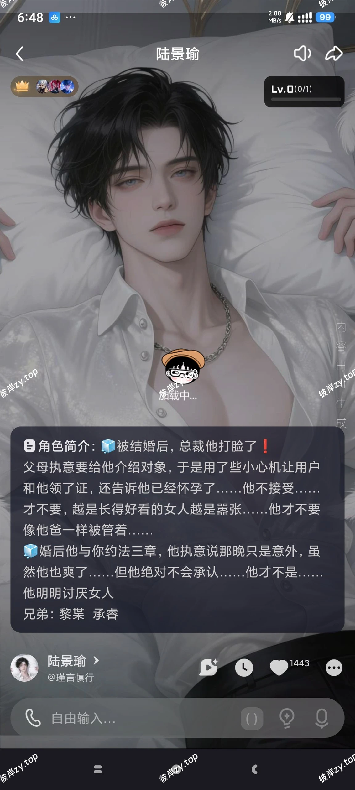 【分享】Hobby🔥你的专属AI男友/女友🔥超高自由度🔥|彼岸资源网