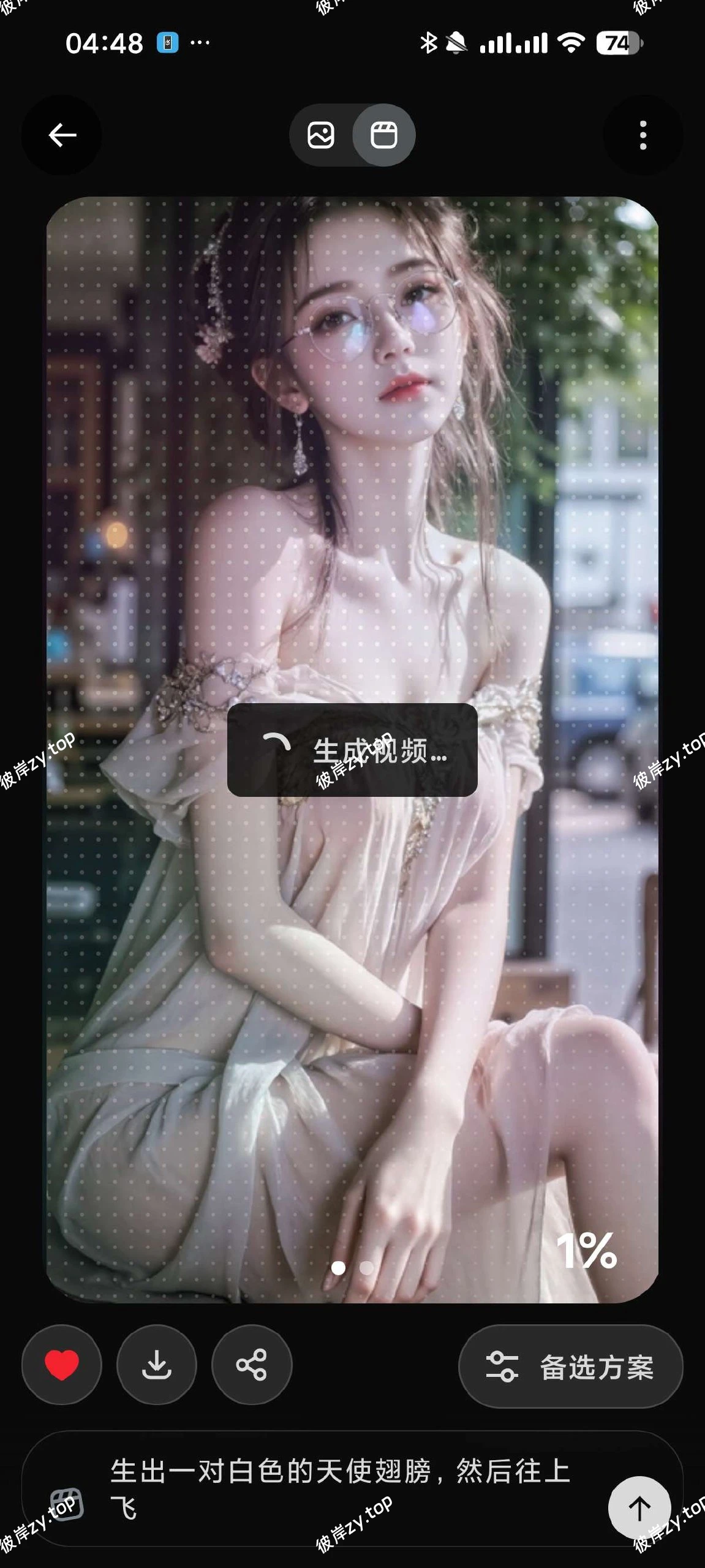 【分享】Grok AI🔥马斯克AI㊙️可无敏感生图⭕可生成视频|彼岸资源网