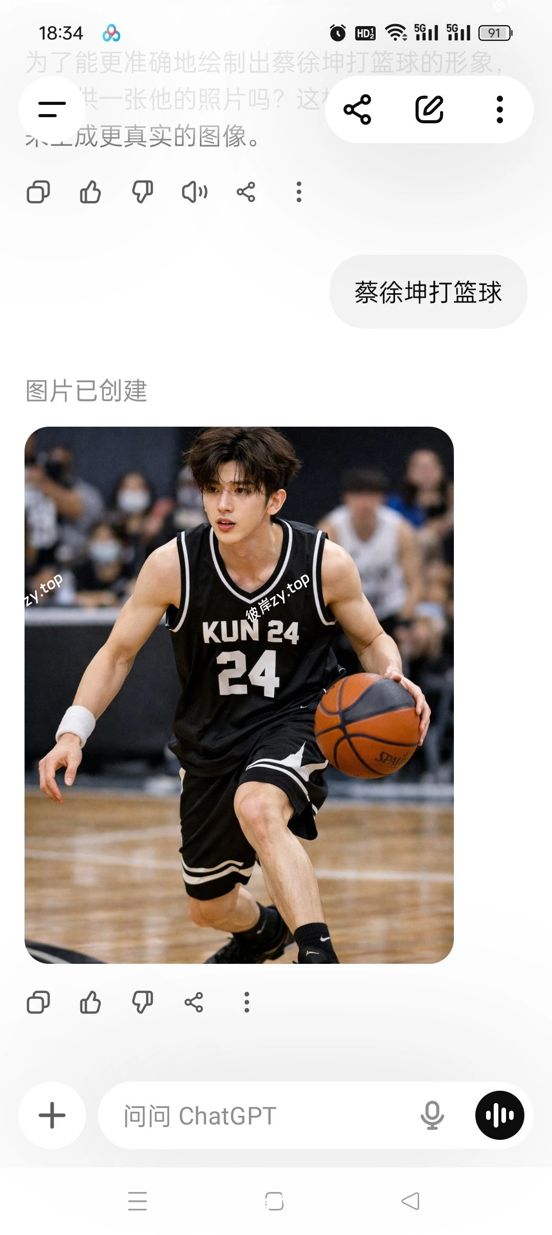 【分享】ChatGPT最新版🔥全球领先顶级AI模型🔥|彼岸资源网