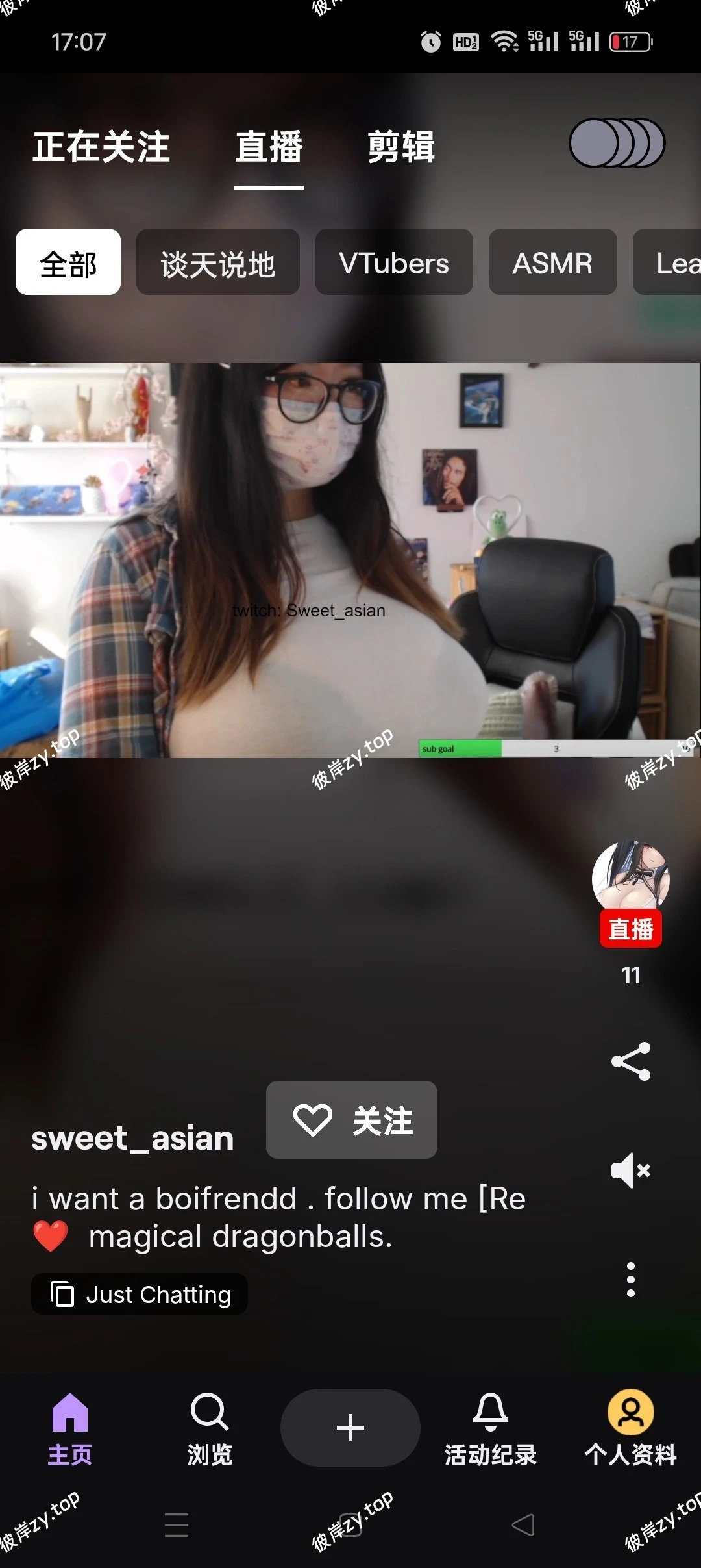 【分享】Twitch鹰酱直播平台🔥体验异域风情看洋妞😍|彼岸资源网