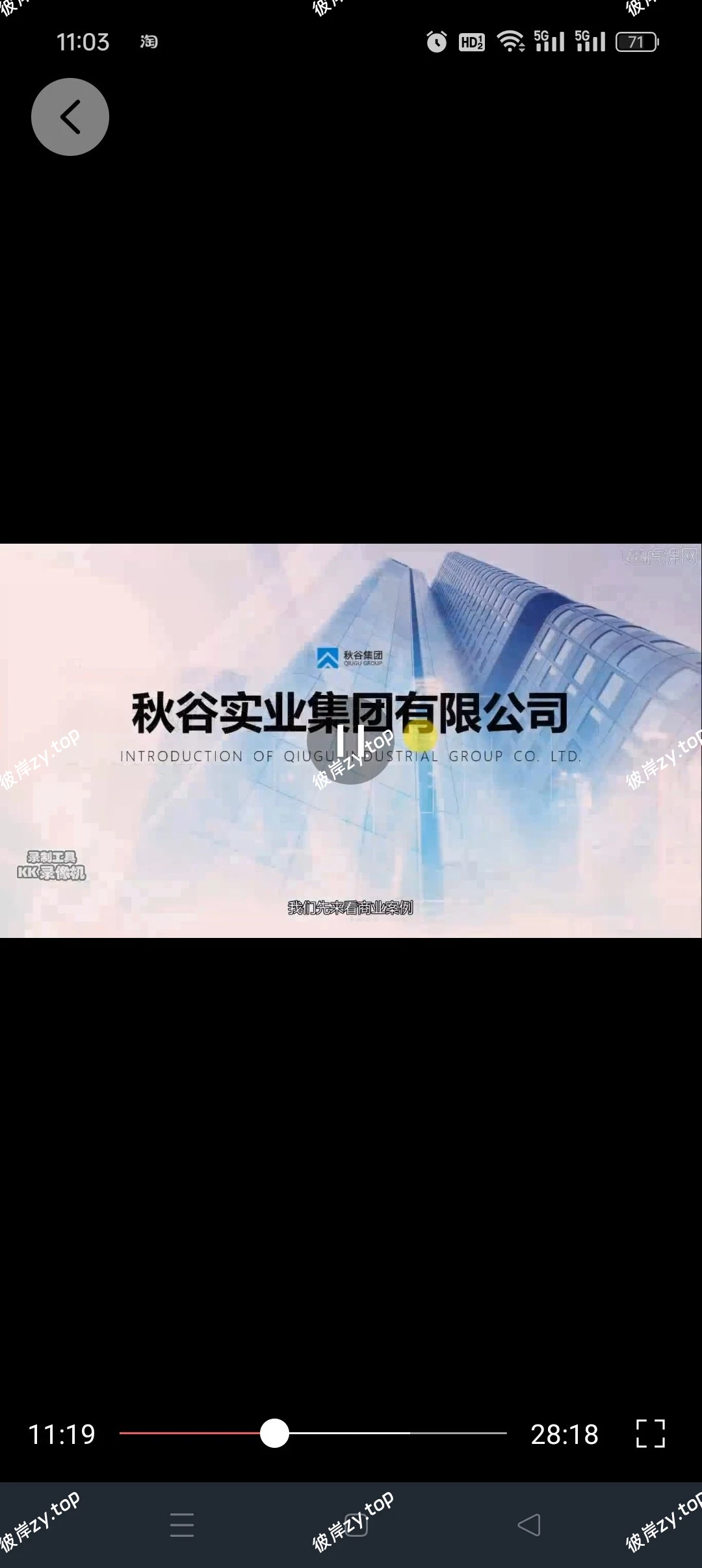 【分享】ppt超级市场🔥海量模板下载🔥一键制作精美PPT|彼岸资源网