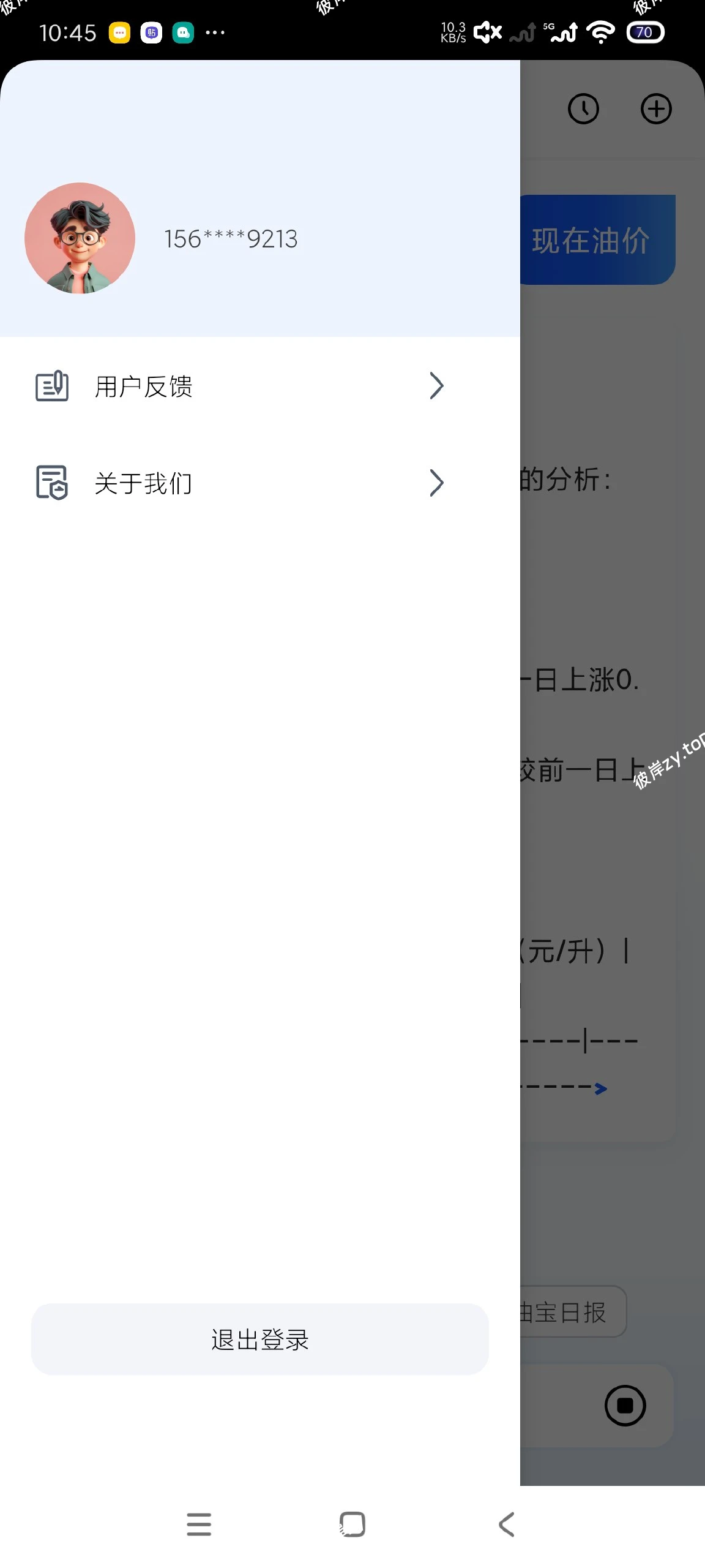 【分享】昆仑大模型1.5.1🔥中国国企大厂出品超极AI助手|彼岸资源网