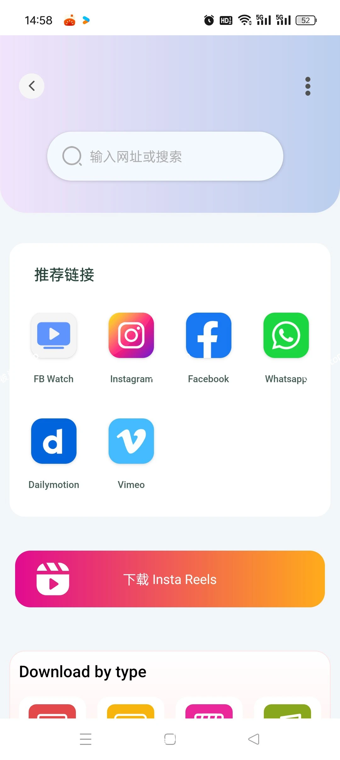 【分享】ZX管理器🔥专业文件管理器🔥内置多功能国外视频下载|彼岸资源网