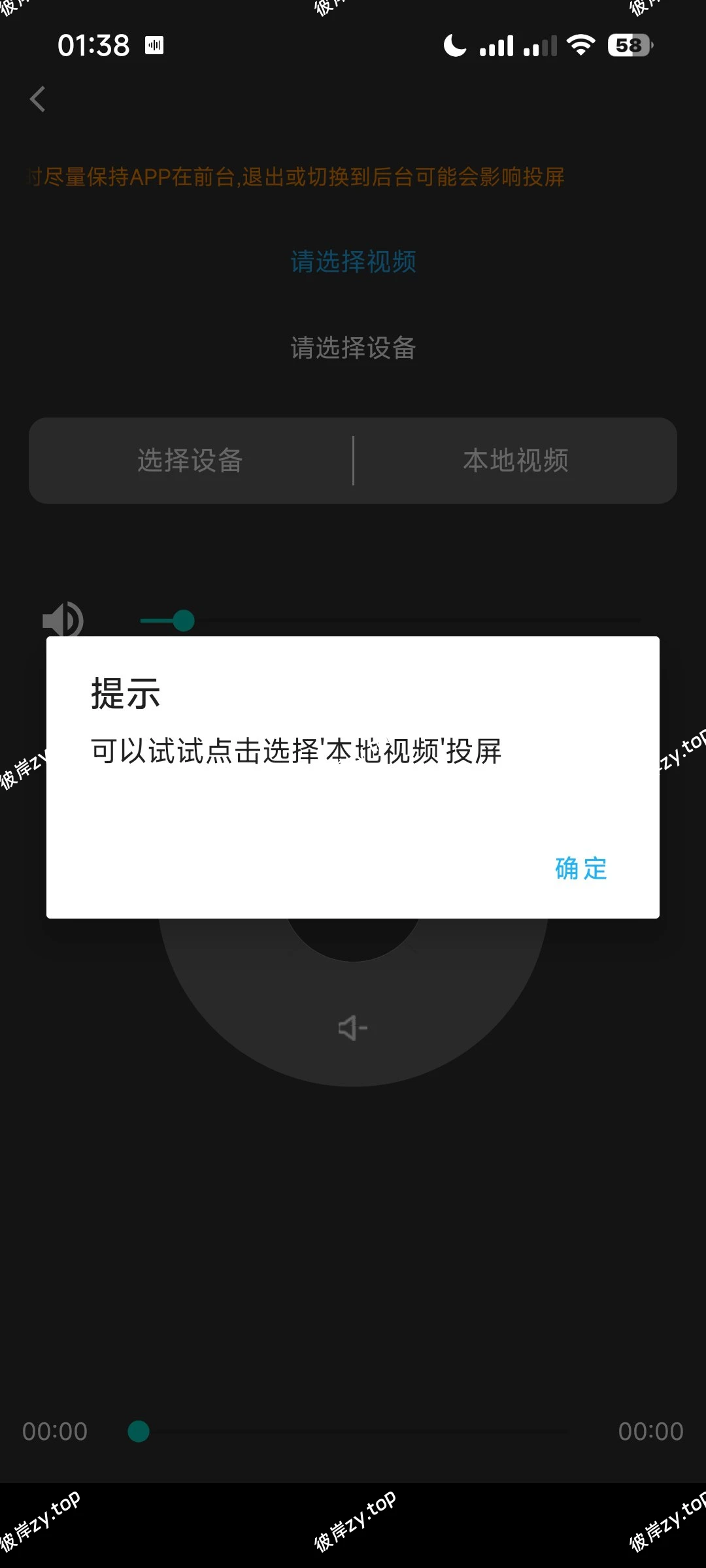 【分享】冰冰bt磁力下载器🔥磁力下载｜资源嗅探🔥无敏感|彼岸资源网