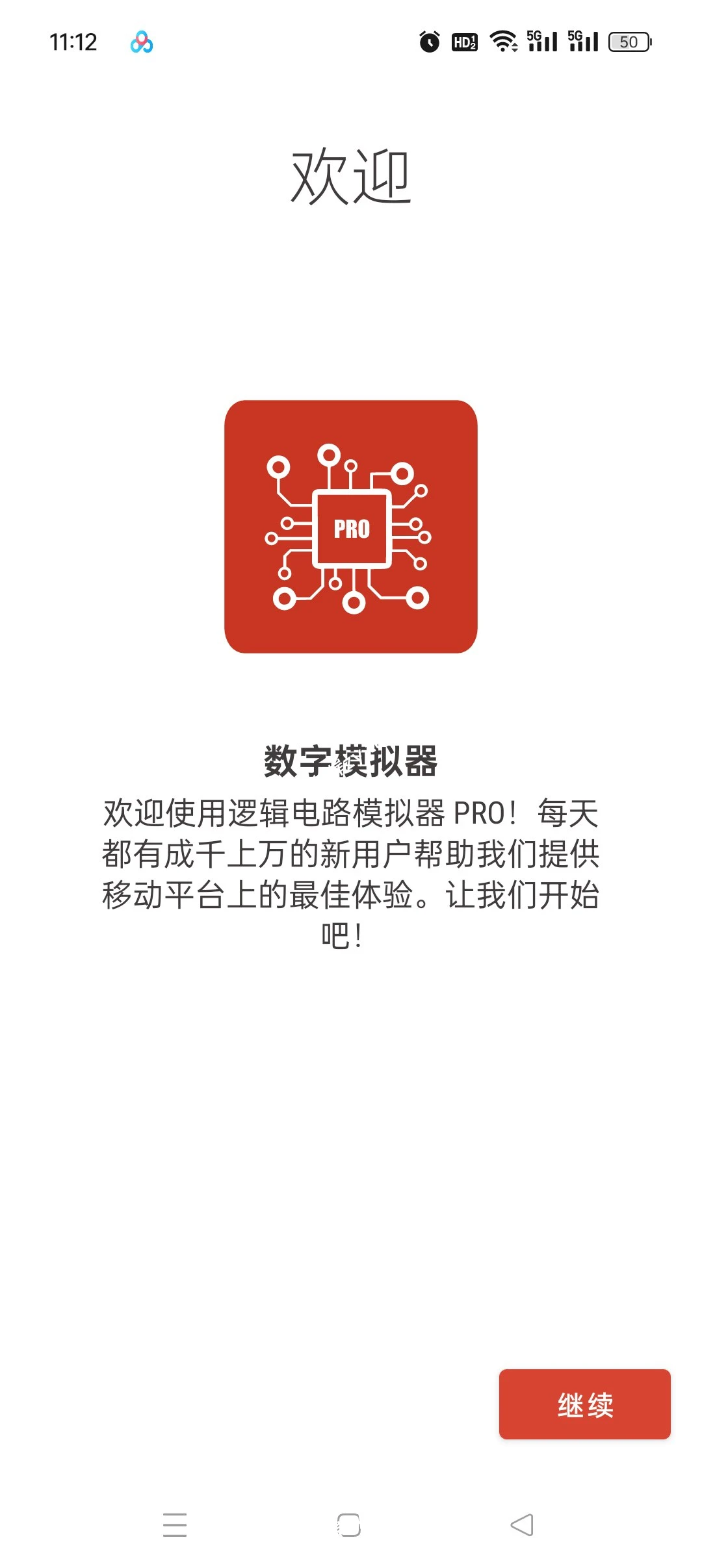 【分享】逻辑电路模拟器专业版🔥电路仿真模拟🕹️可视化编辑|彼岸资源网