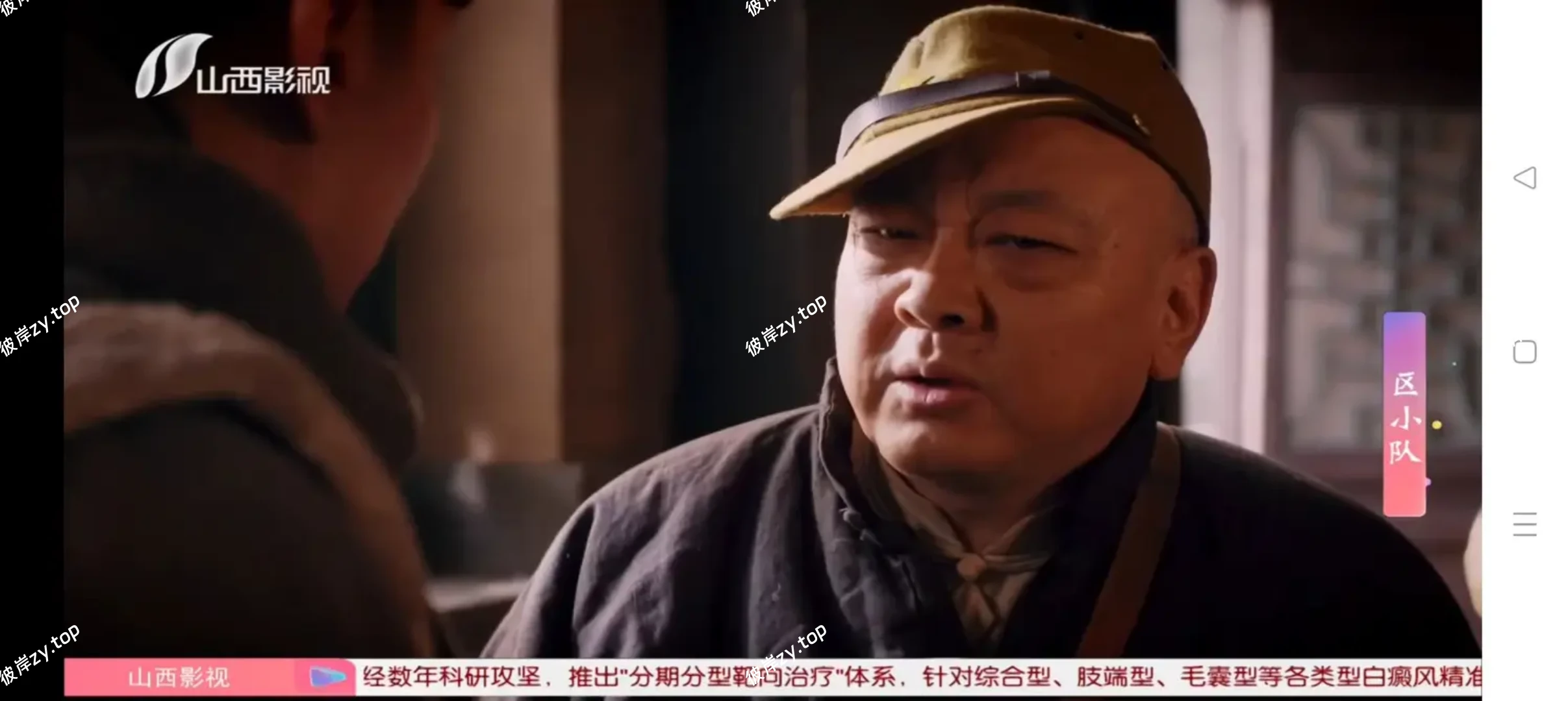 【分享】电视直播🔥秒播无卡顿💋电视家✅TV直播⭕频道直播|彼岸资源网