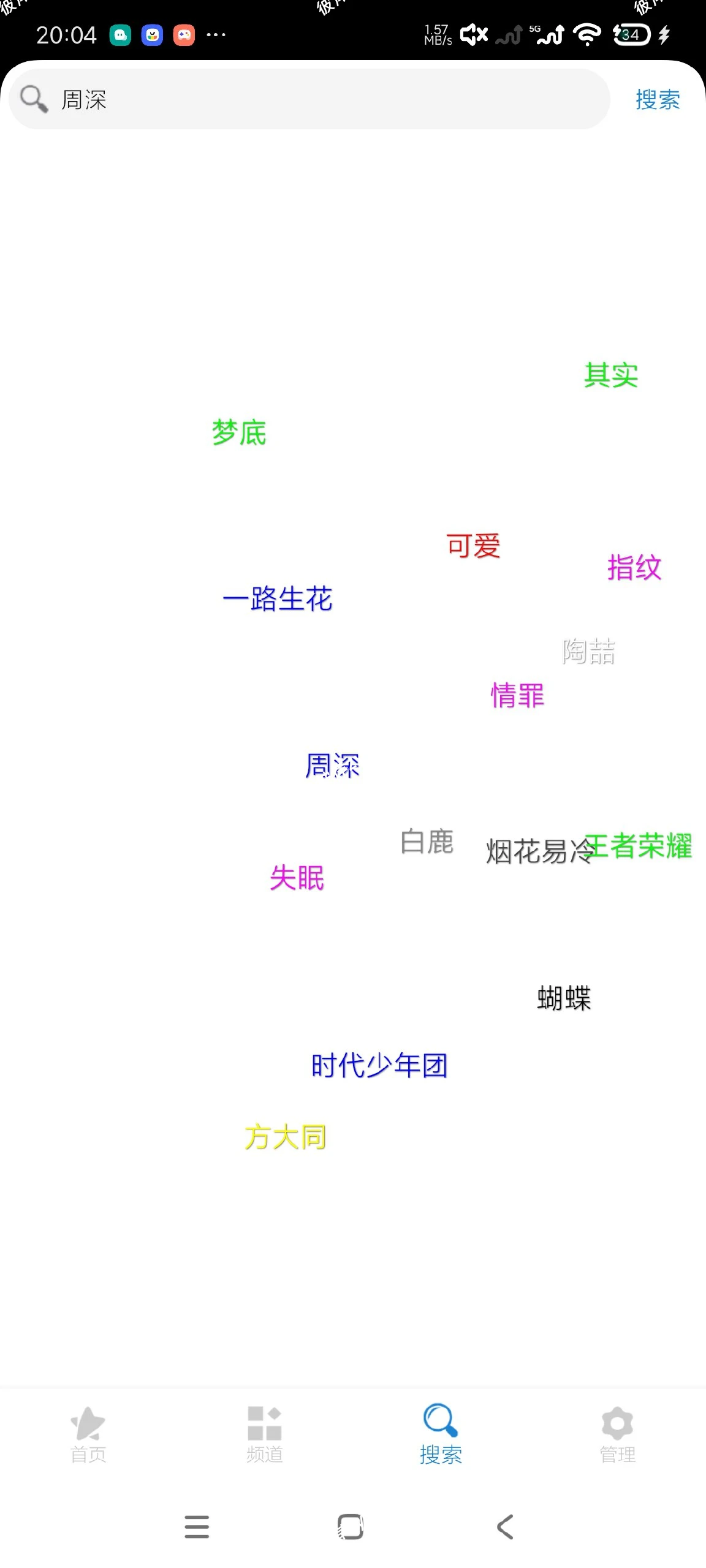 【分享】手机铃声下载大全8.2.1🔥海量铃声免费下载🔥|彼岸资源网