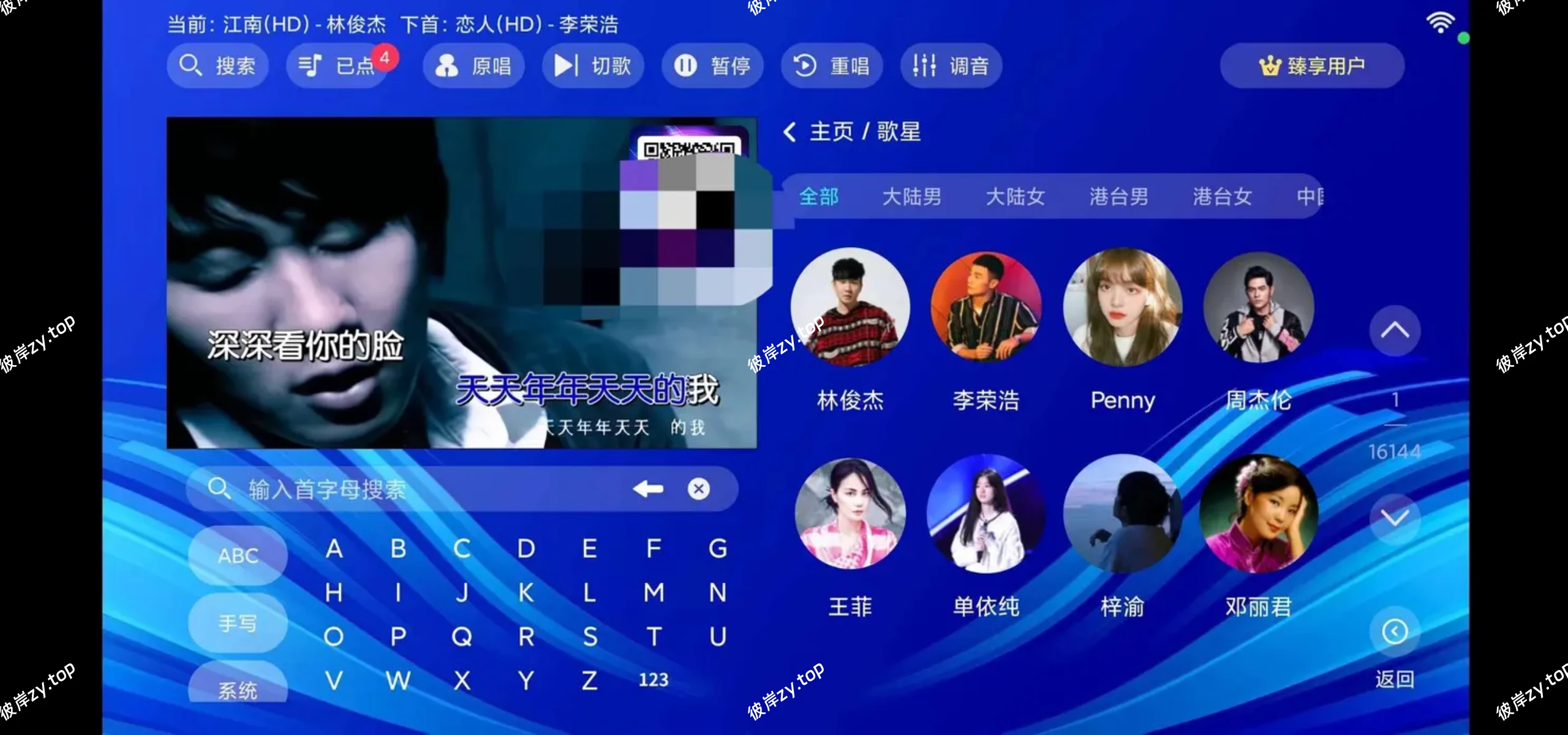 【TV】嗨库KTV 3.15.53🔥永久激活♾️手机点歌⭕K歌|彼岸资源网