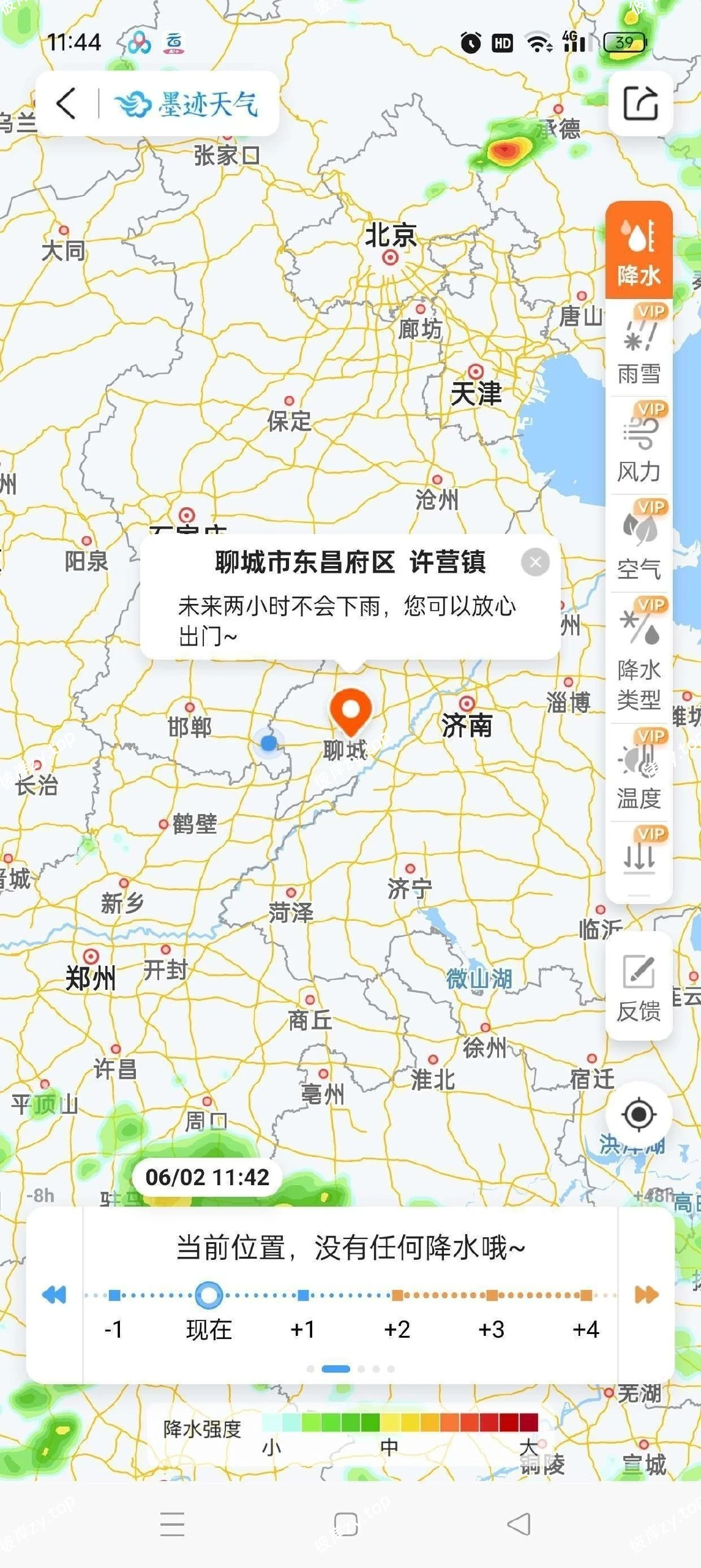 【原创解锁】墨迹天气🌧️每日实况预报🔥可视化地图！解锁会员|彼岸资源网