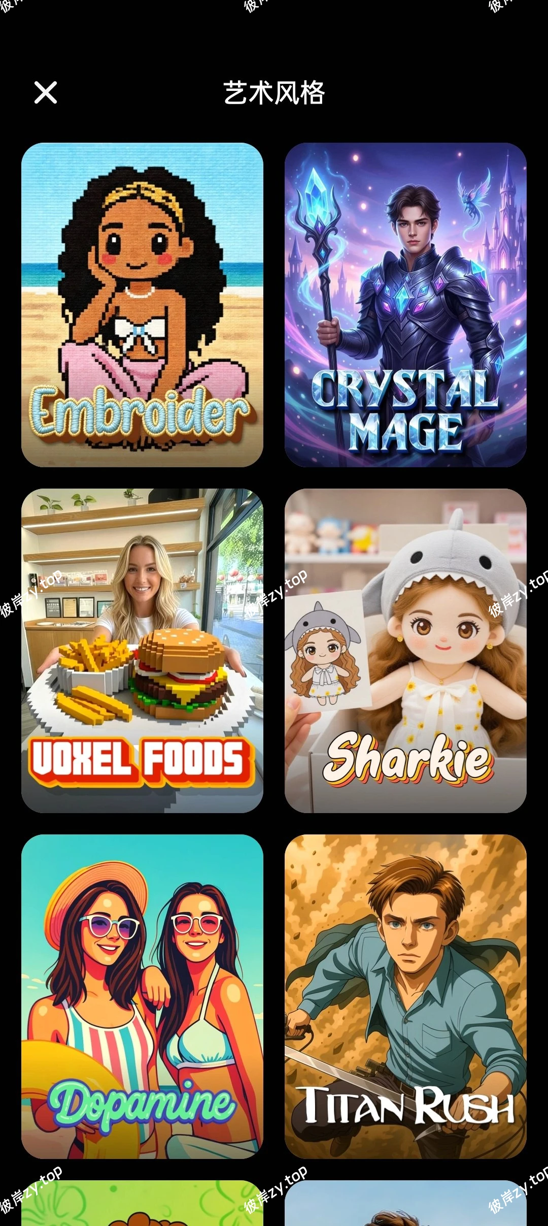 【分享】AI Retouch💋移除多余衣服变性感美女😍换脸|彼岸资源网