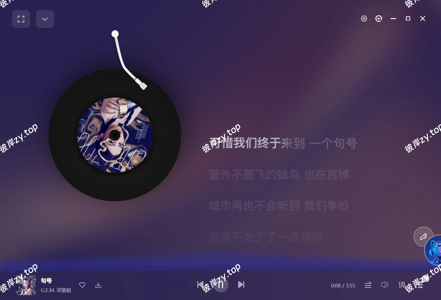 【分享】Ceru Music🔥聚合6大音乐平台🔥畅听全网歌曲|彼岸资源网