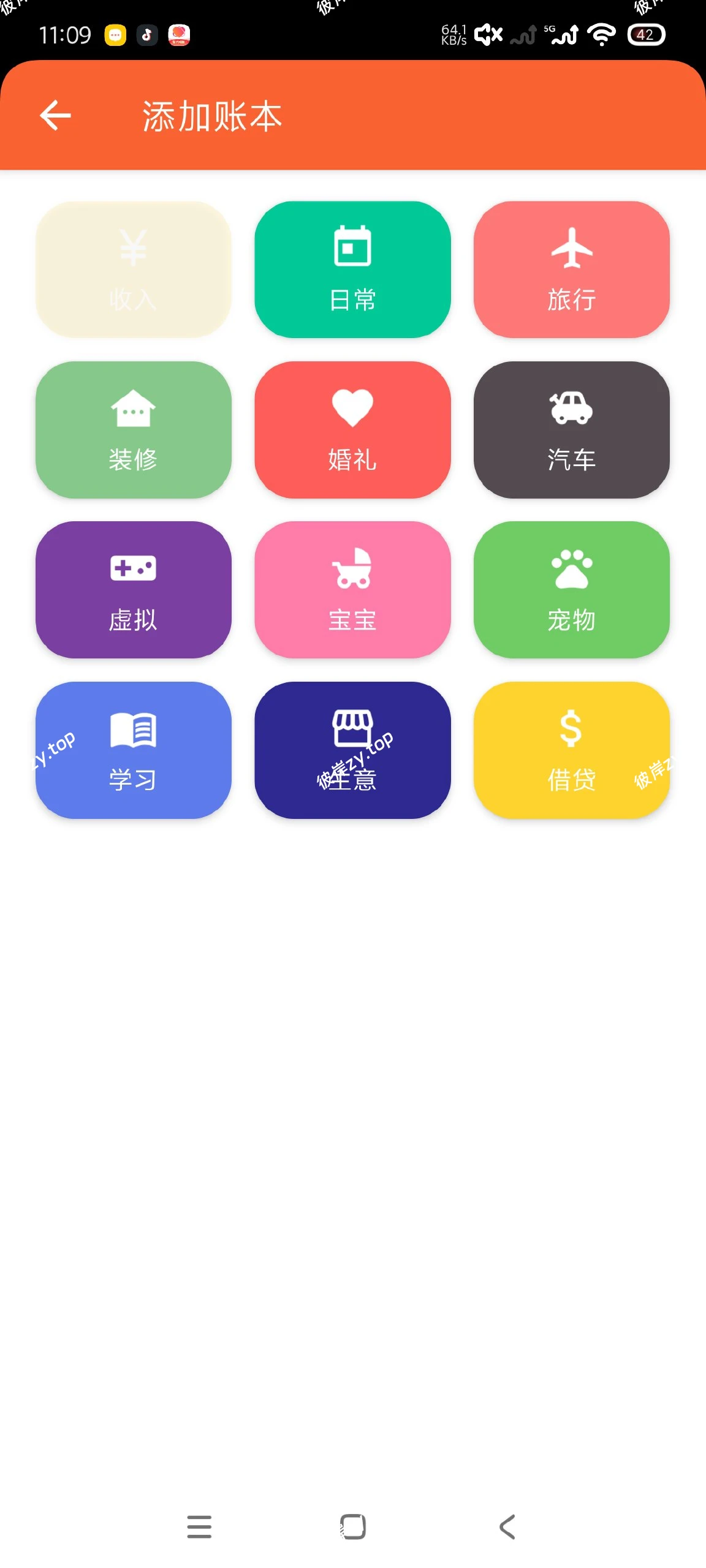 【分享】钱罐爸爸2.0.1🔥攒钱存钱送礼必备🔥一键清晰记账|彼岸资源网