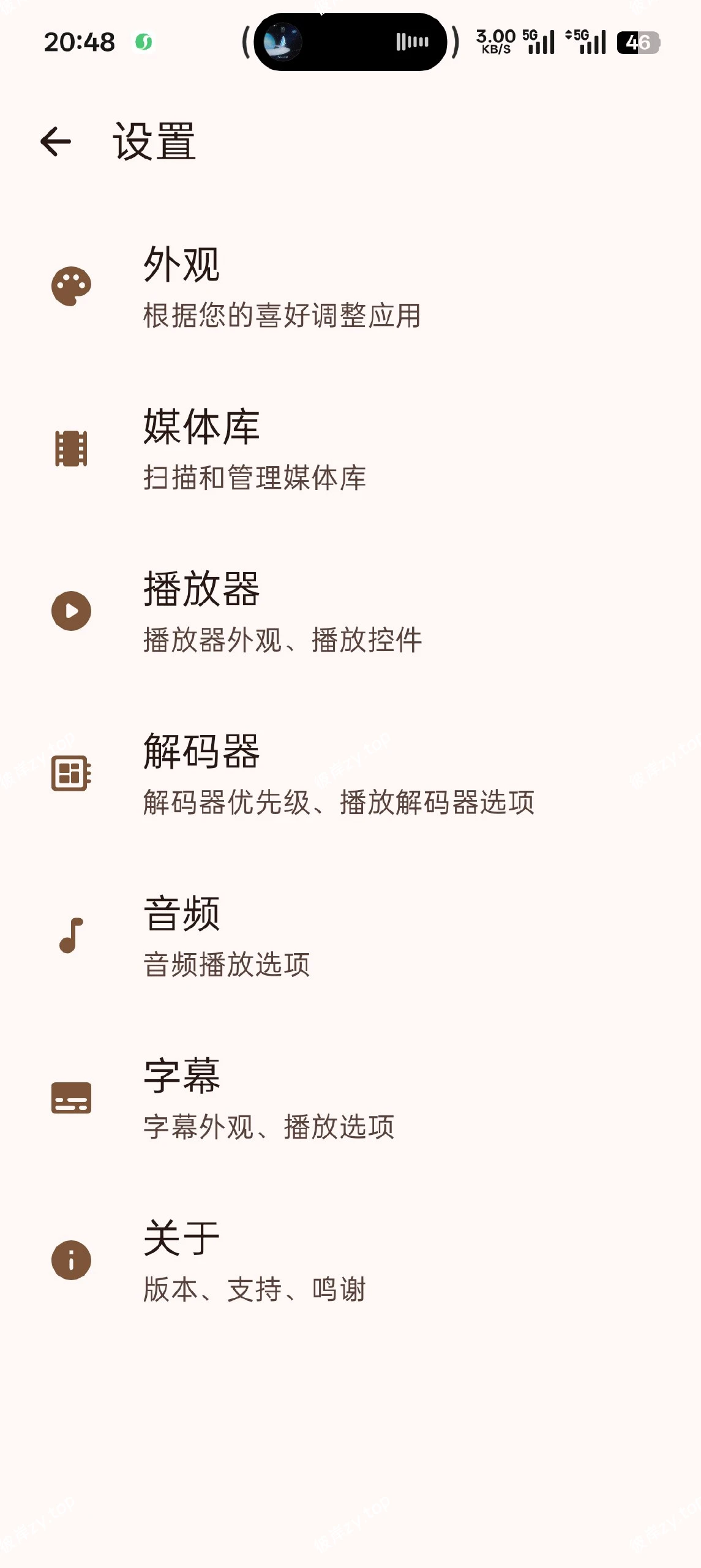 【分享】Next Player-v0.13安卓播放器|彼岸资源网