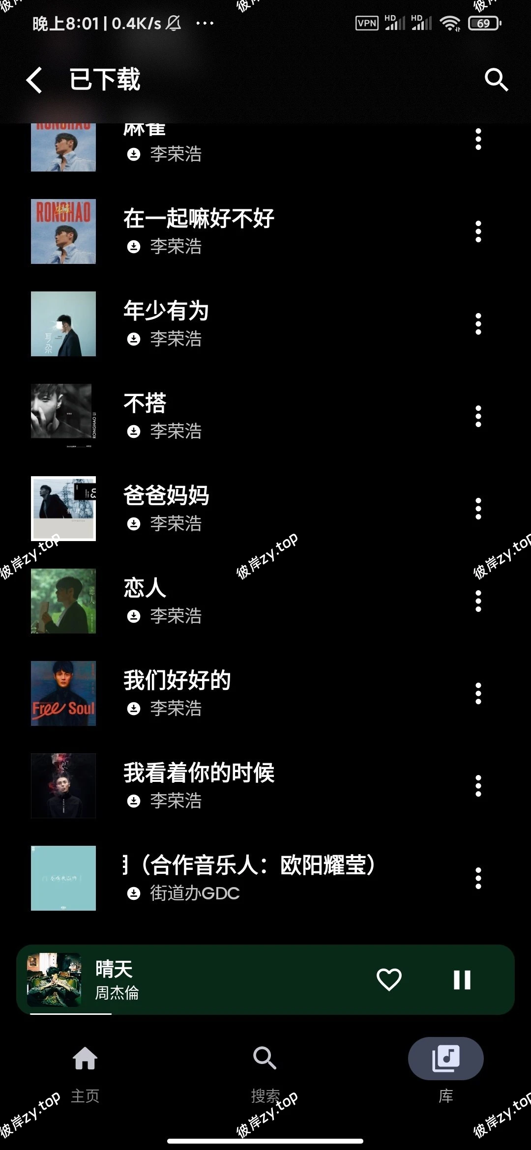 【分享】SimpMusic🔥聚合海量音乐🔥支持批量下载|彼岸资源网