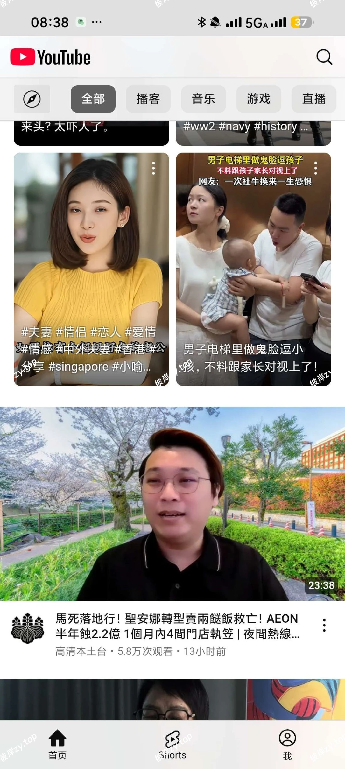 【分享】Edge浏览器国际版🔥上网无限制㊙️可装油猴插件|彼岸资源网