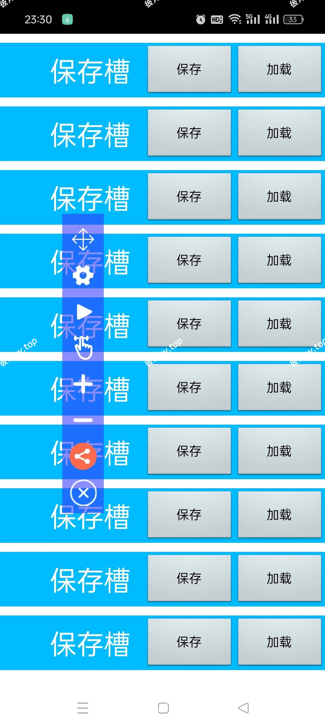 【分享】Auto Clicker连点器🔥v2.7.5🔥高级版|彼岸资源网
