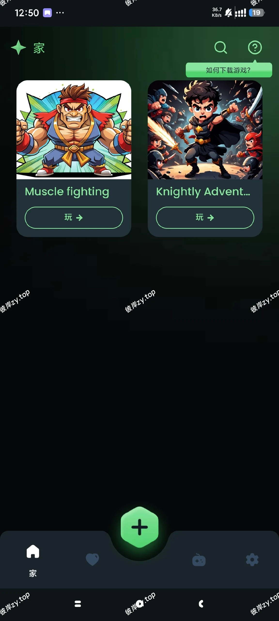 【分享】Gamu: Retro游戏模拟器⭕支持多平台⭕|彼岸资源网