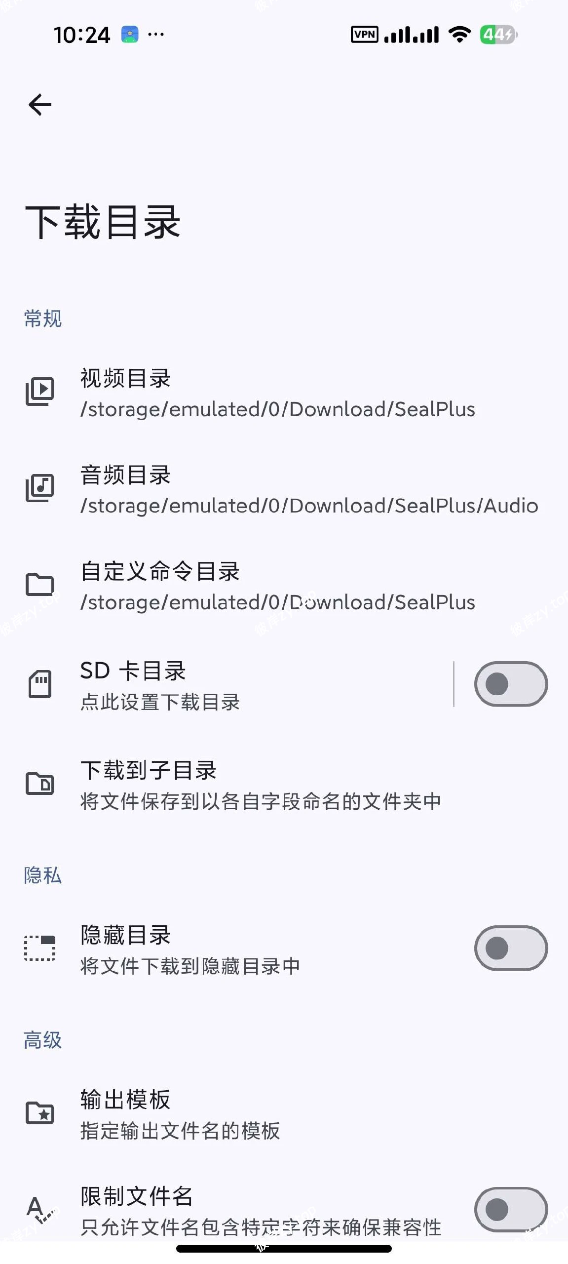【分享】SealPlus🔥全能视频解析下载🔥支持上千视频平台|彼岸资源网