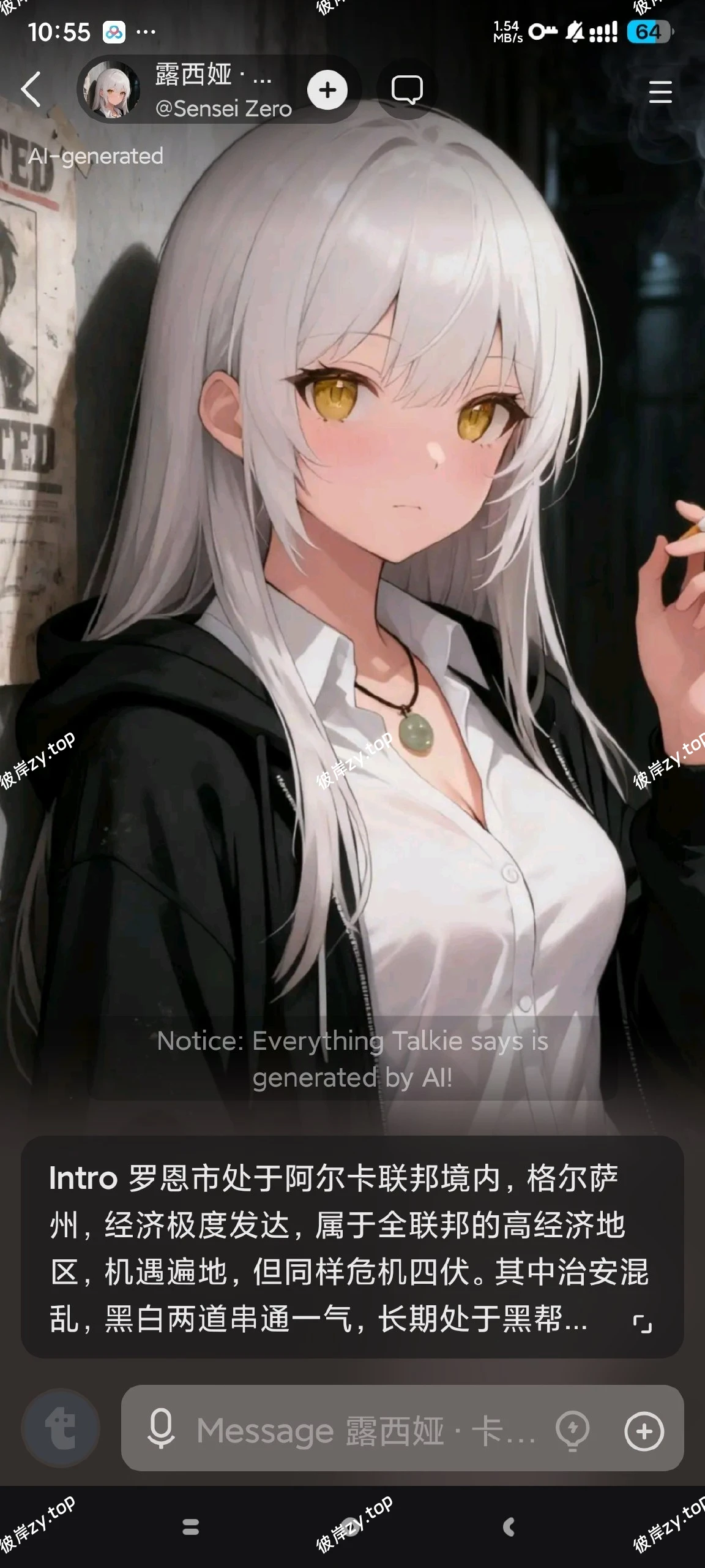 【分享】Talkie最新版⭐虚拟AI女友⭐无限制聊天⭐|彼岸资源网