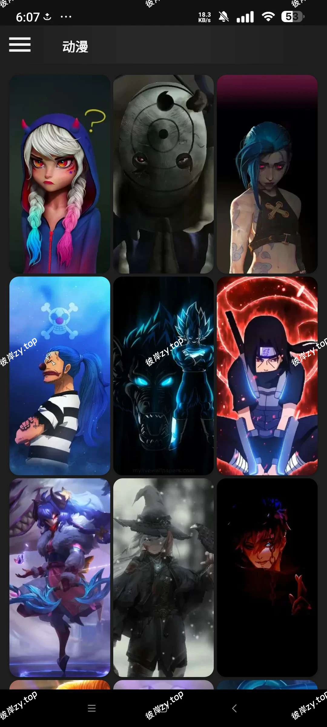 【分享】GRUBL 解锁版🥰极美4D 4K动态壁纸免费用🔥|彼岸资源网