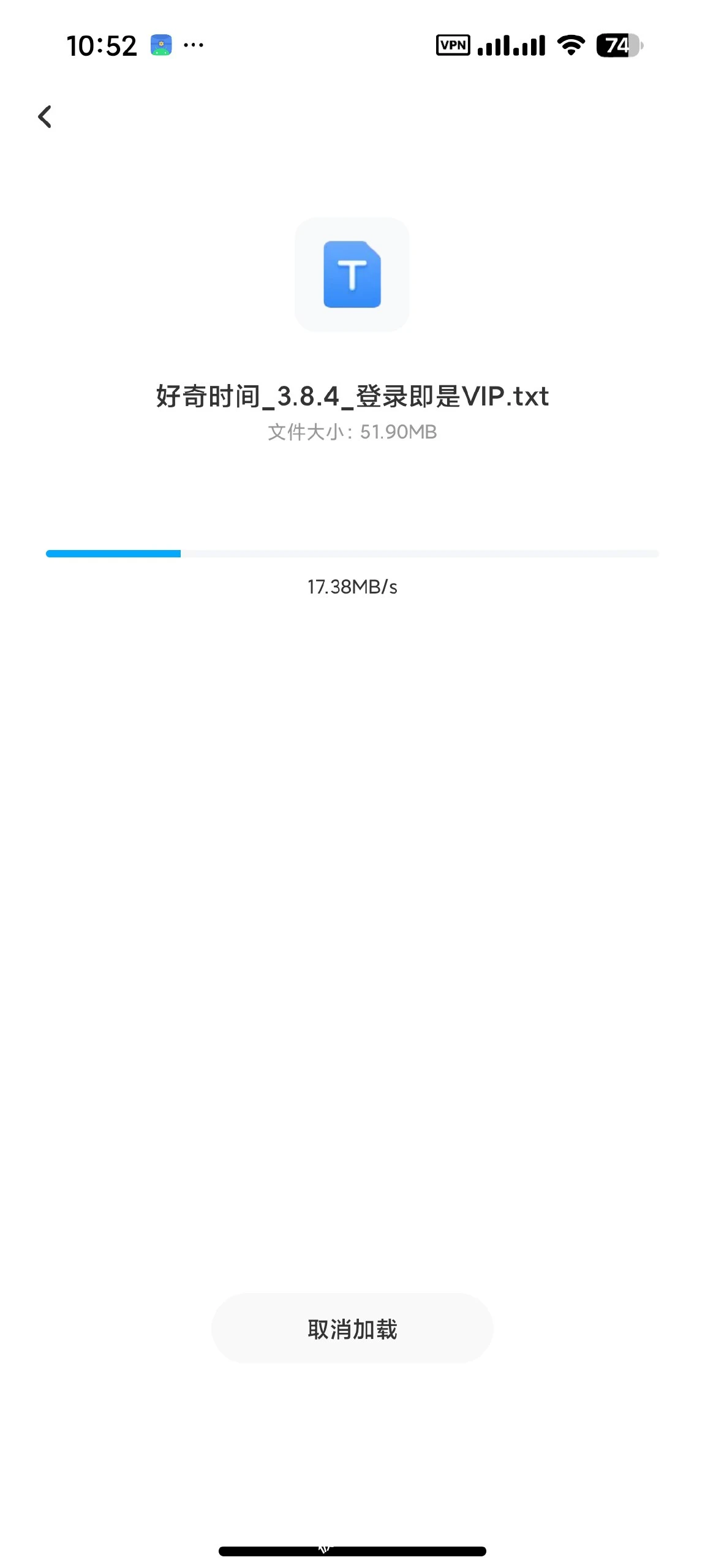 【分享】百度网盘纯净版🔥精简无广告🔥附不限速教程|彼岸资源网