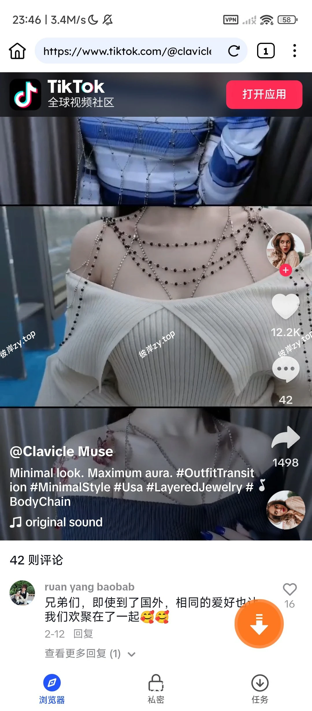 【分享】视频下载器 ⭕支持几十种平台的视频提取⭕解锁会员版|彼岸资源网