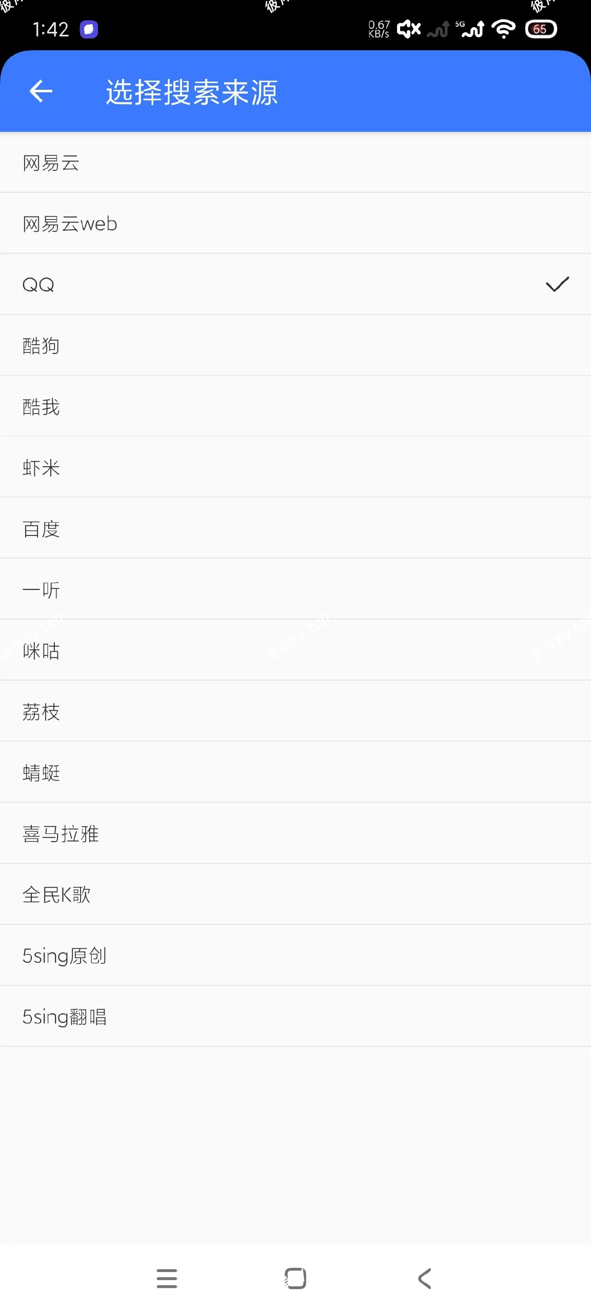 【分享】轻心搜0.7.4🔥小巧轻便播放器｜内置音源|彼岸资源网