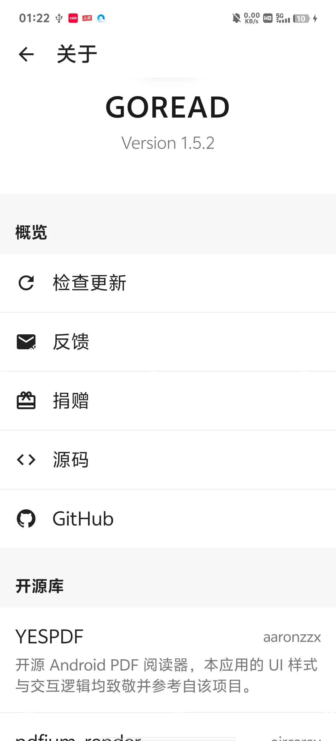 【分享】GoRead🔥支持Z-Library下载❣️沉浸式本地|彼岸资源网