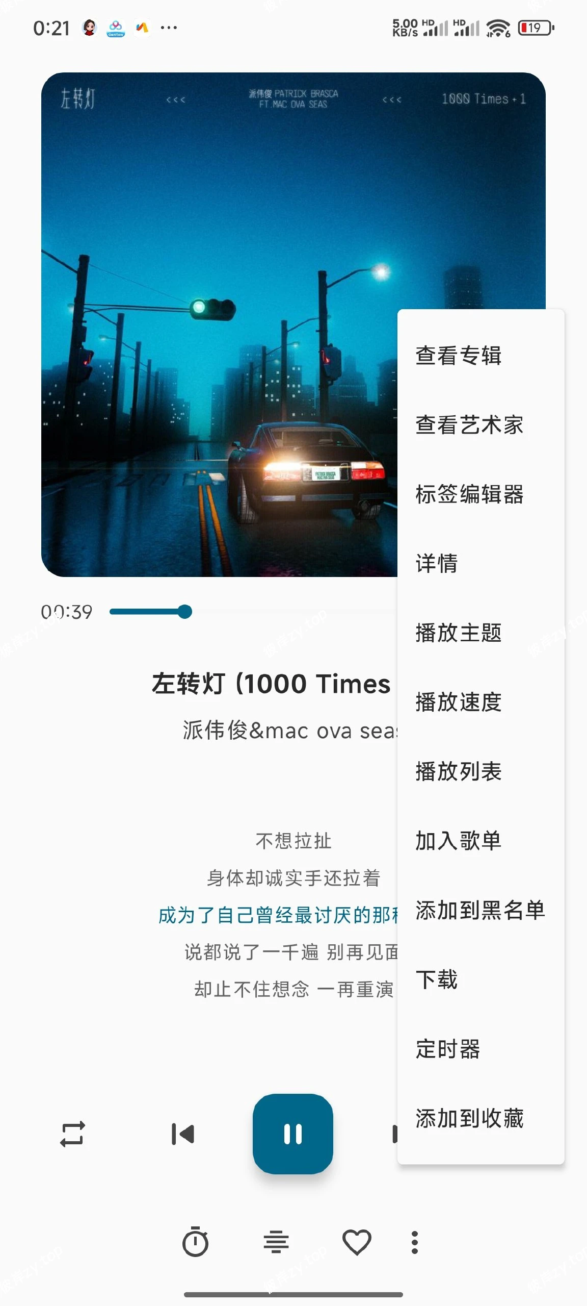 【分享】棉花音乐最新版🔥超强音乐软件🔥免费无广|彼岸资源网