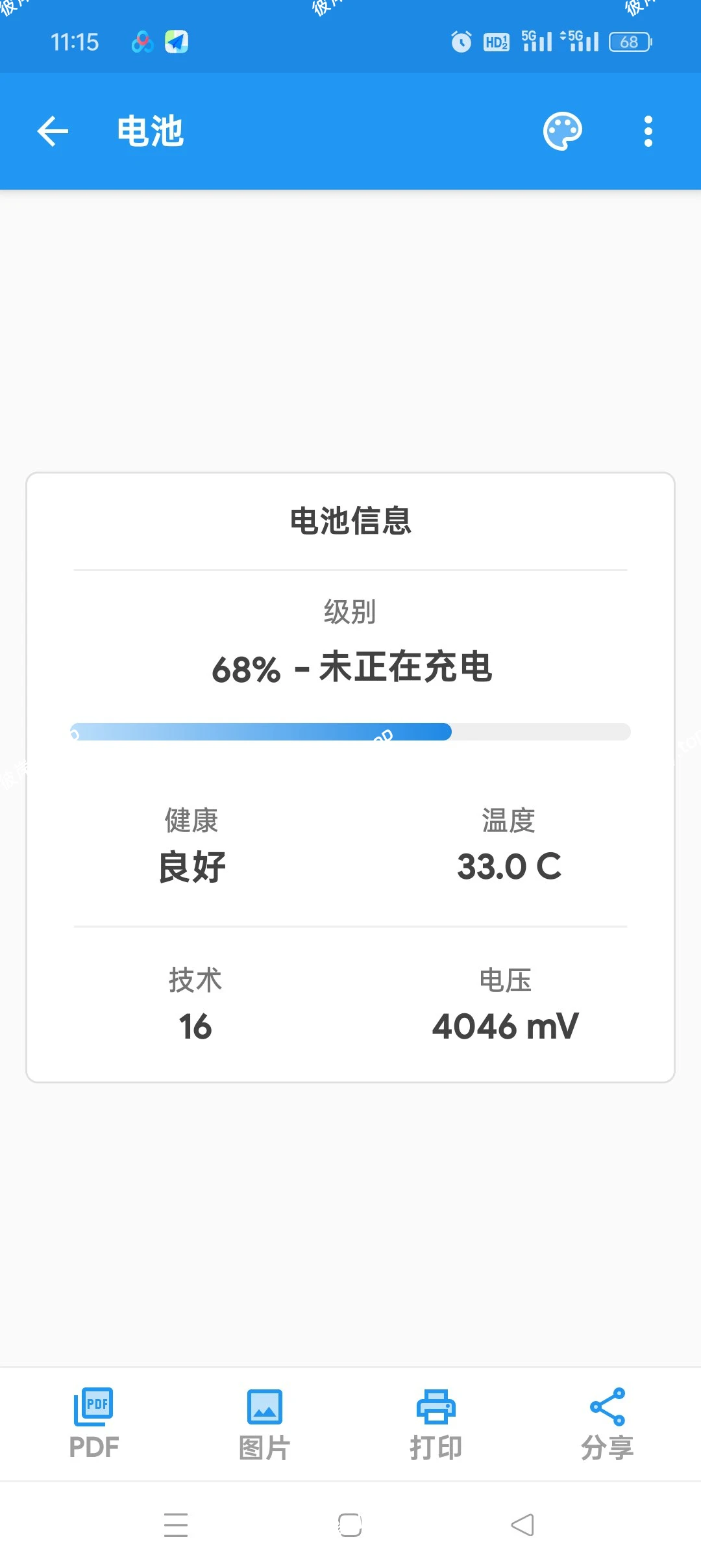 【分享】工具箱Pro🔥专业工具极致体验🔥是你的效率助手|彼岸资源网