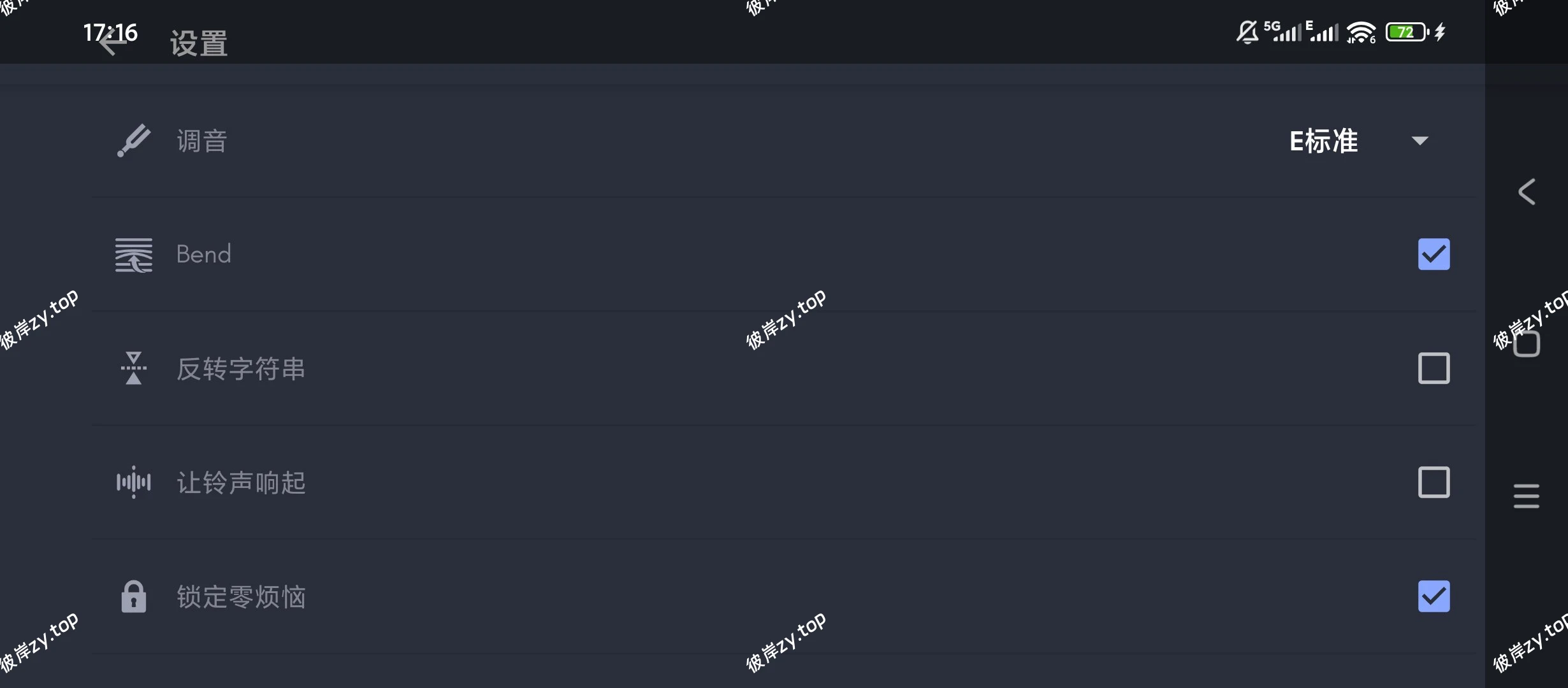 【分享】虚拟贝斯神器🚀百节课程入门💯随身弹低音超爽❗|彼岸资源网