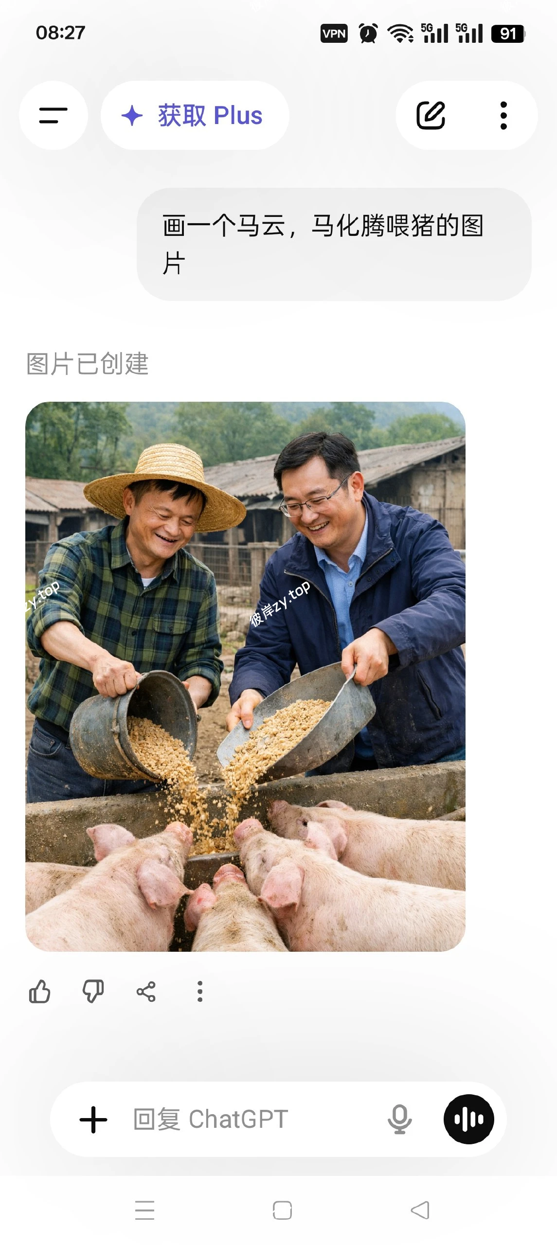 【分享】ChatGPT最新版🔥全球领先顶级AI模型🔥|彼岸资源网