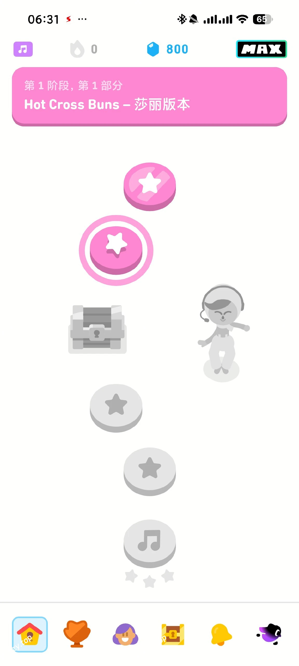 【安卓】多邻国 最新版❤️解锁无限红心🔥最强外语学习应用|彼岸资源网