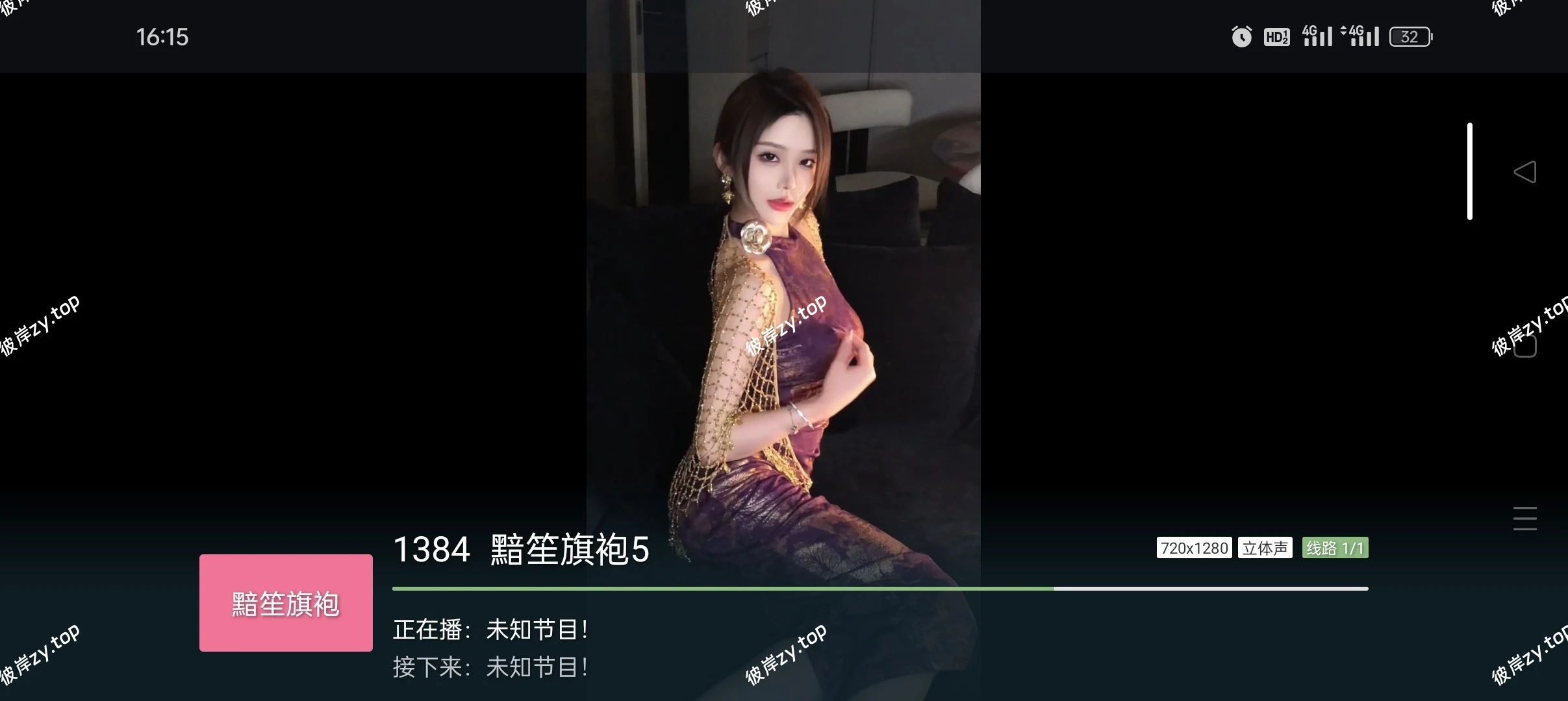 【分享】幸运解锁器🔒解锁软件游戏内购🔥极致TV魔改版|彼岸资源网