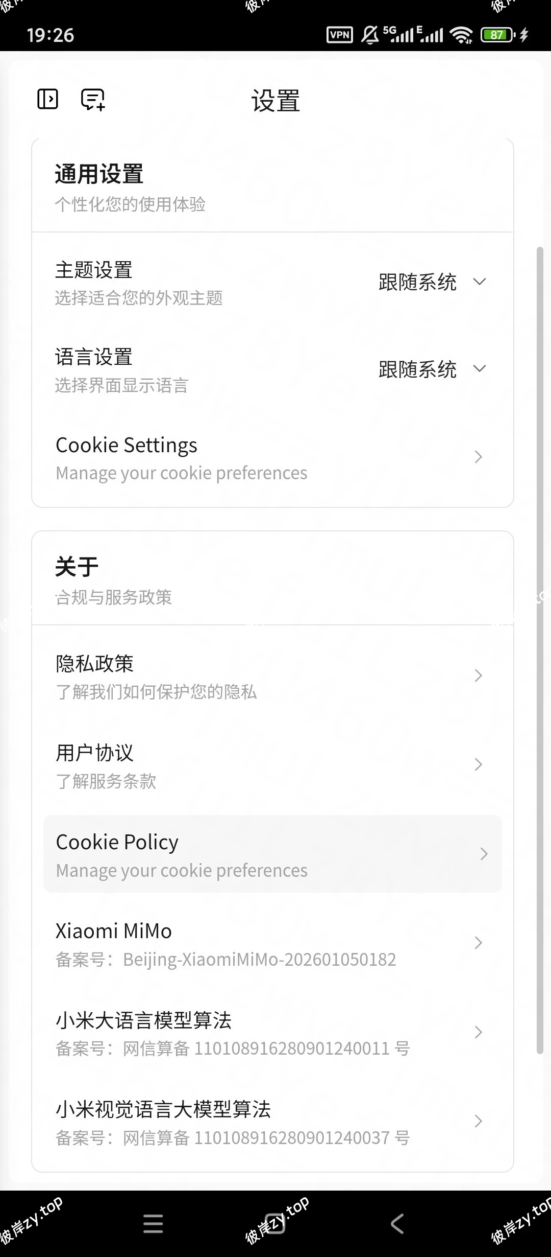【分享】小米MiMo🚀开源大模型全能AI💯写作办公学习超好用|彼岸资源网
