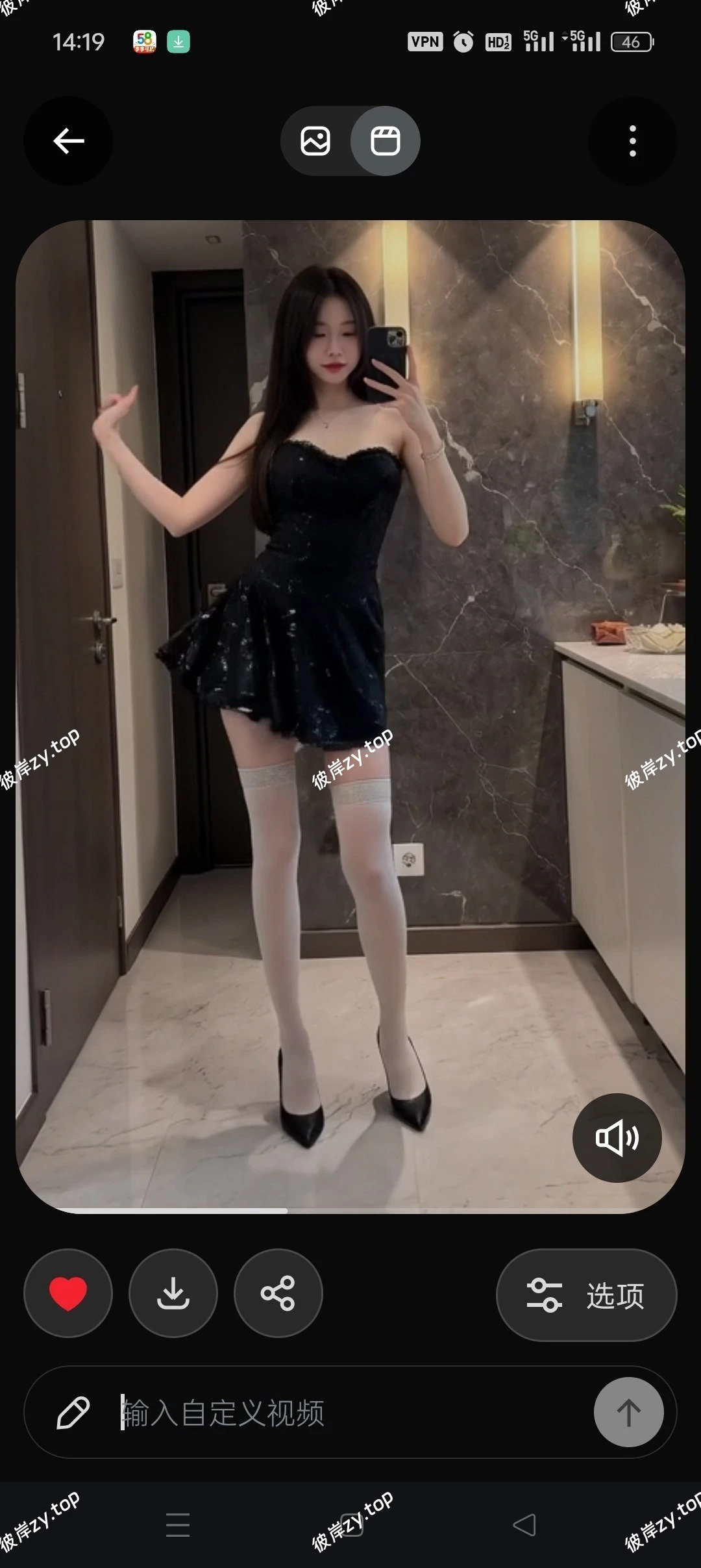 【分享】Grok最新版🔥马斯克AI㊙️无敏感生图🈲可生成视频|彼岸资源网