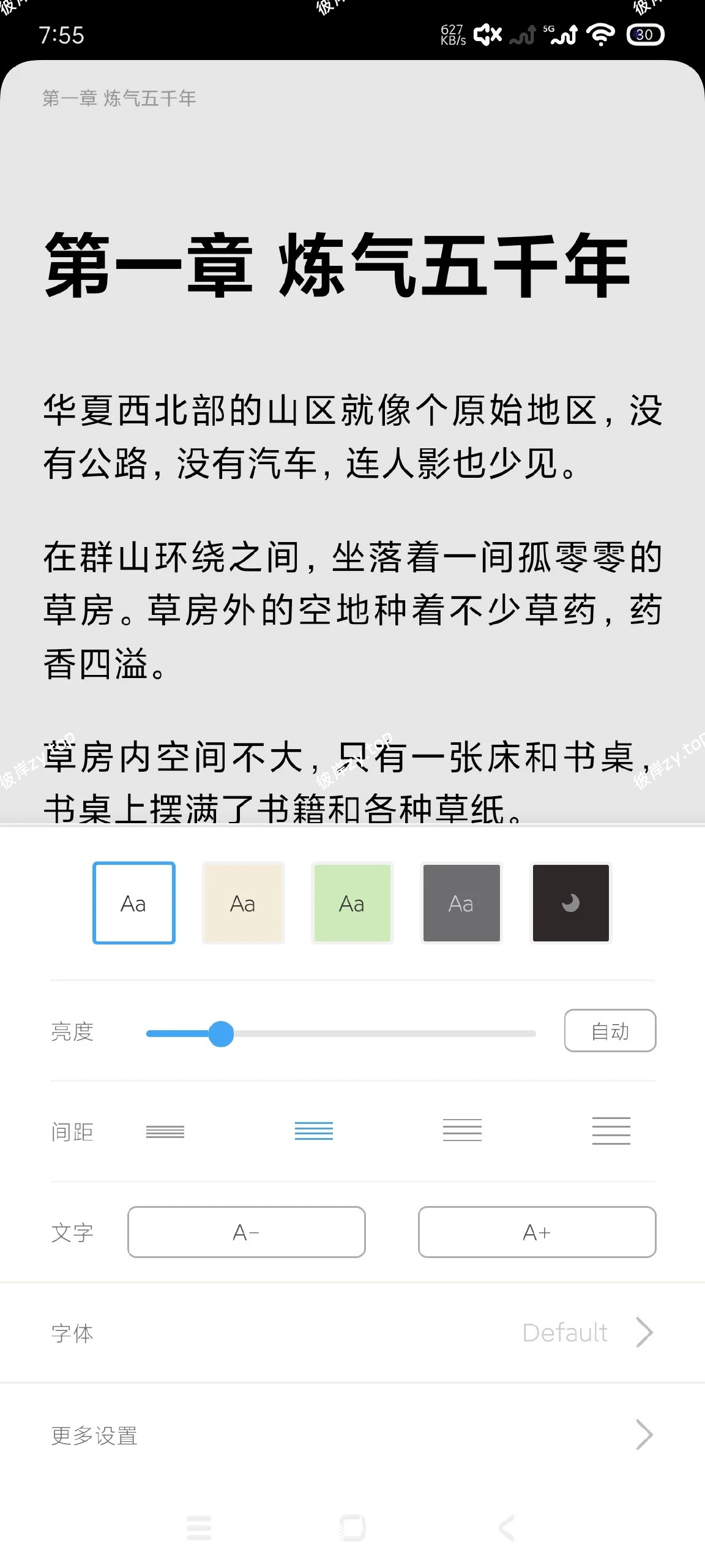 【分享】NeatReader🔥全球超百万用户｜文本阅读器|彼岸资源网