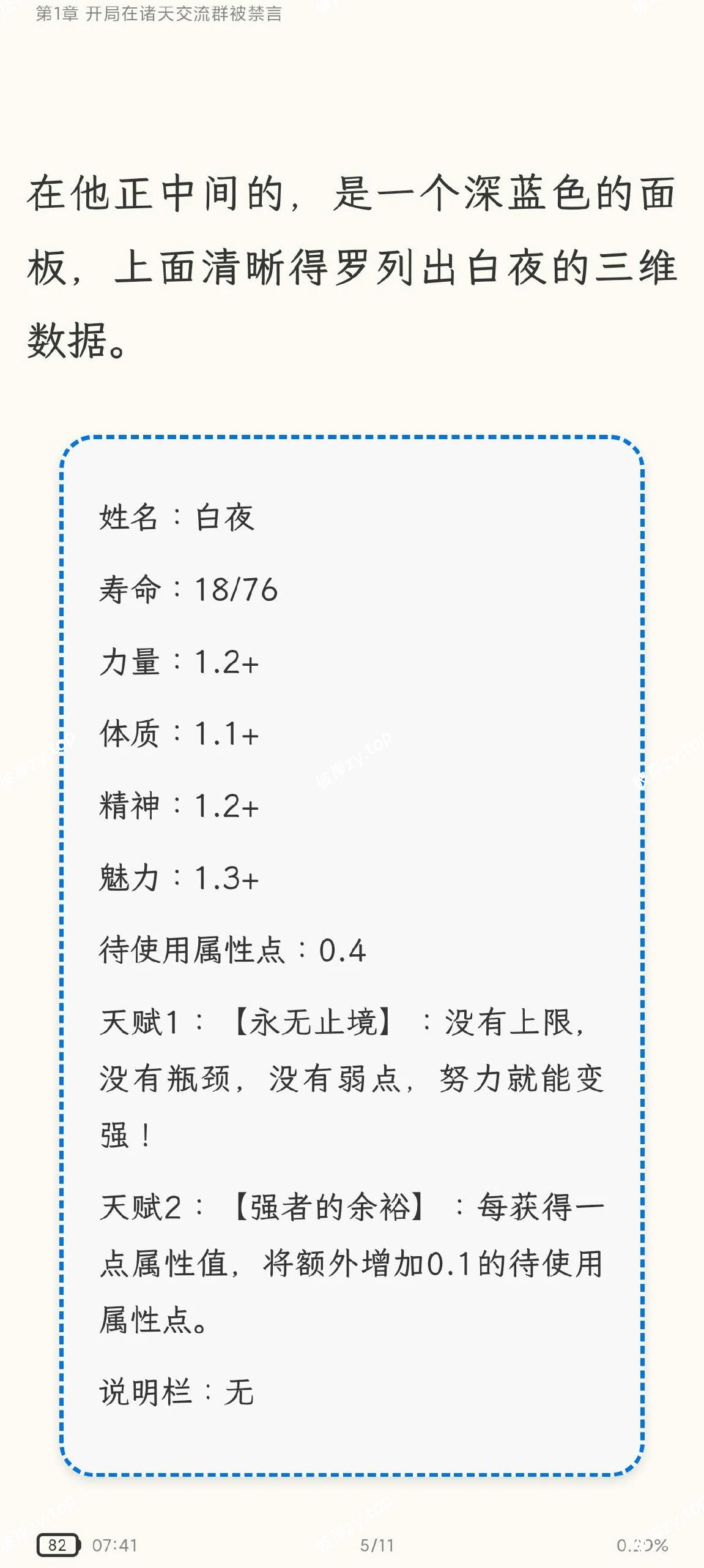 【分享】安读最新版📚免费小说阅读🔥纯净⭕内置微软朗读引擎🔥|彼岸资源网