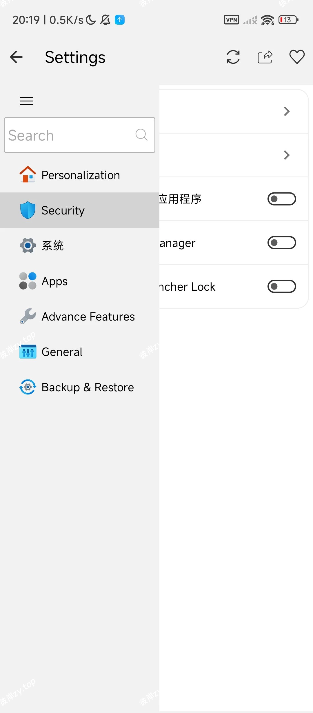 【分享】电脑主题启动器⭕完美还原windows桌面⭕解锁会员版|彼岸资源网