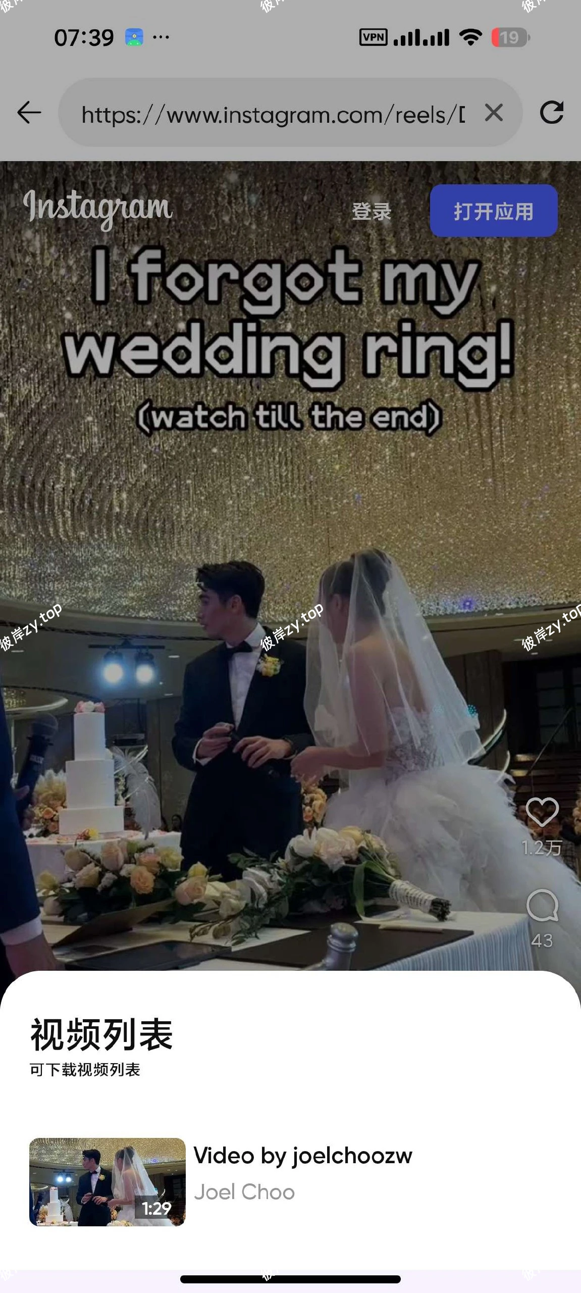 【安卓】AnyLink🔥无限制视频下载⭕支持数千网站|彼岸资源网