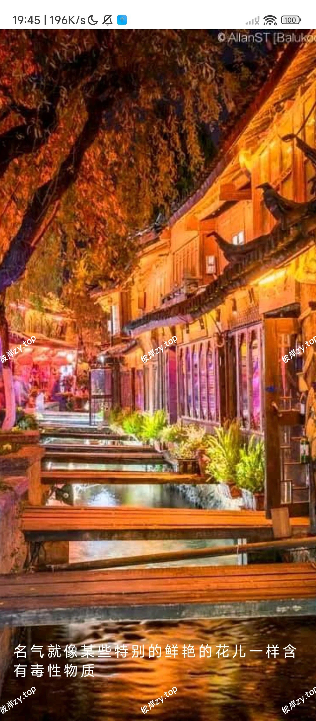 【分享】PDF全能免费转换⭕证件照换色,格式转换⭕免费无广|彼岸资源网