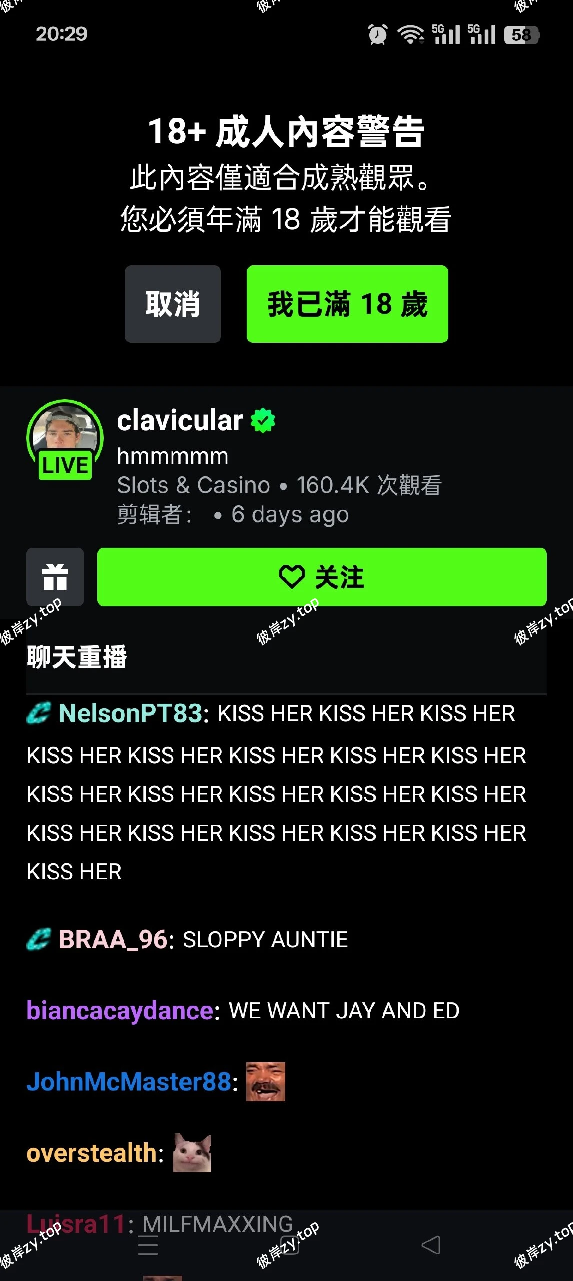 【分享】Kick直播🔥国外直播平台⭕无需T子😍看国外美女风情|彼岸资源网