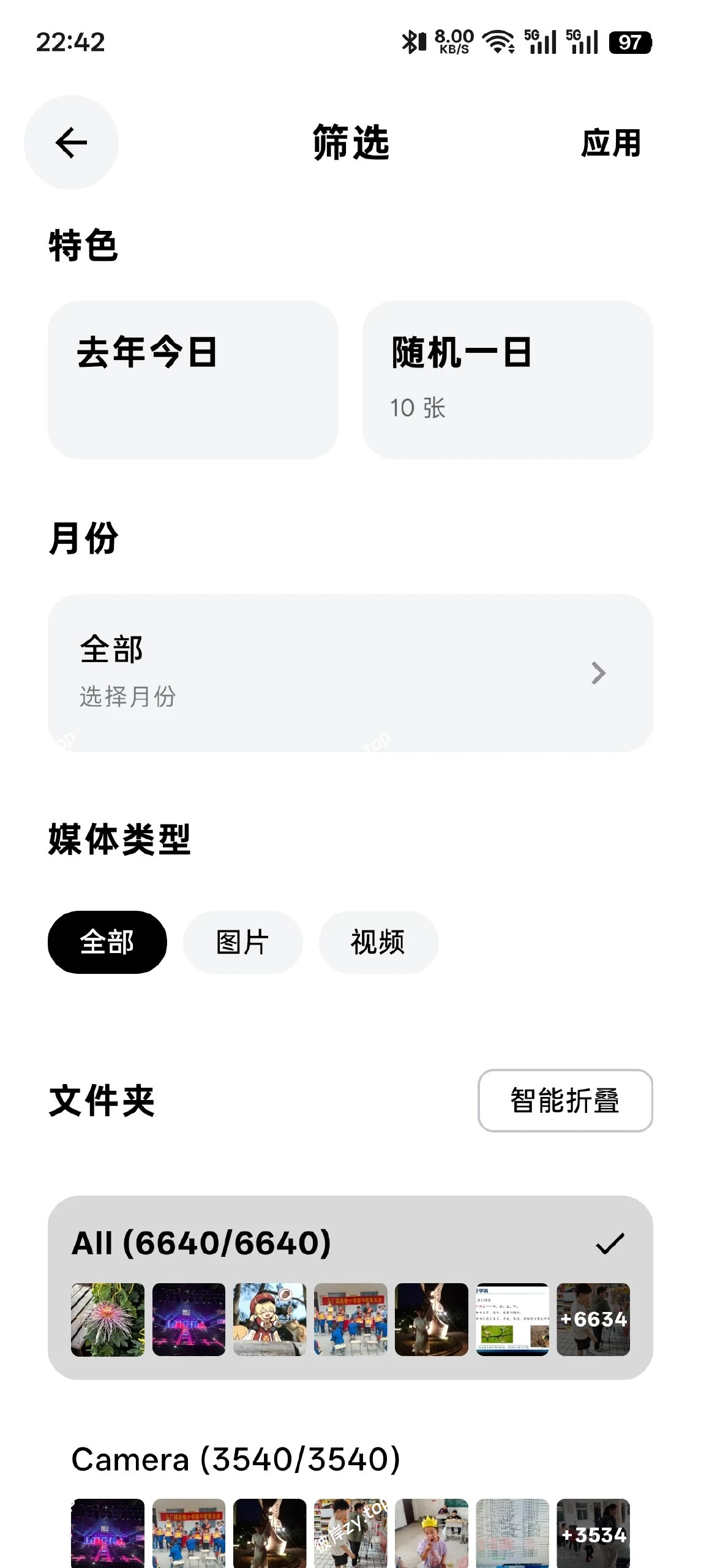 【分享】photoo-v1.0.0-相册整理工具|彼岸资源网
