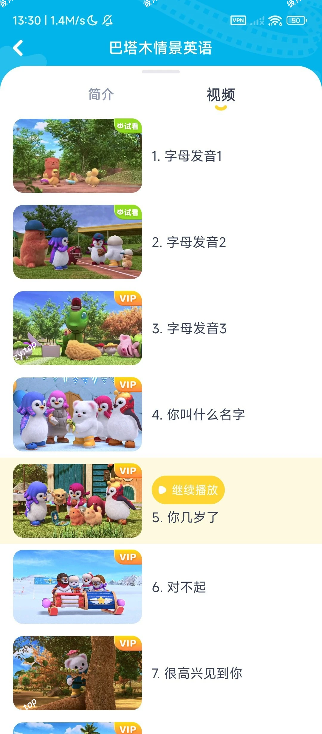 【分享】儿歌点点⭕专为儿童打造，助力幼儿教育⭕免费无广|彼岸资源网