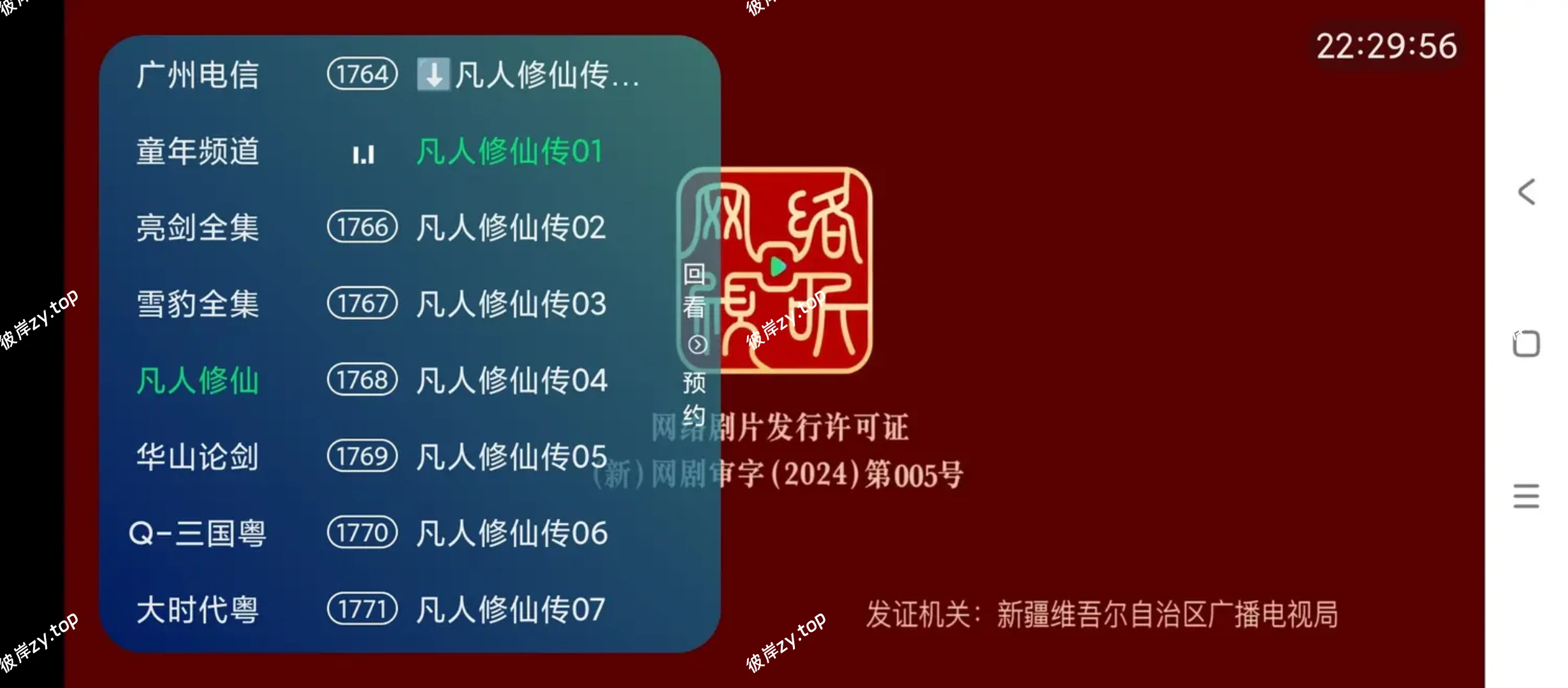 【分享】老李米古TV💋全品类影视免费看💋无广告超清播放💋|彼岸资源网