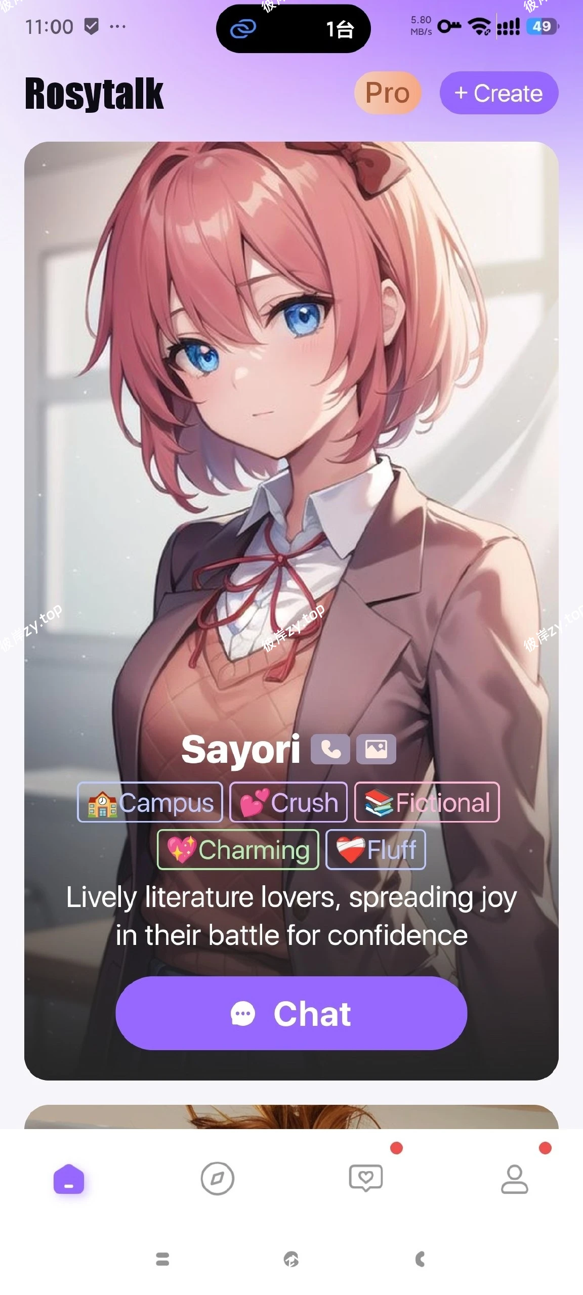 【分享】Rosytalk AI㊙️虚拟AI女友🔥无限制聊天|彼岸资源网