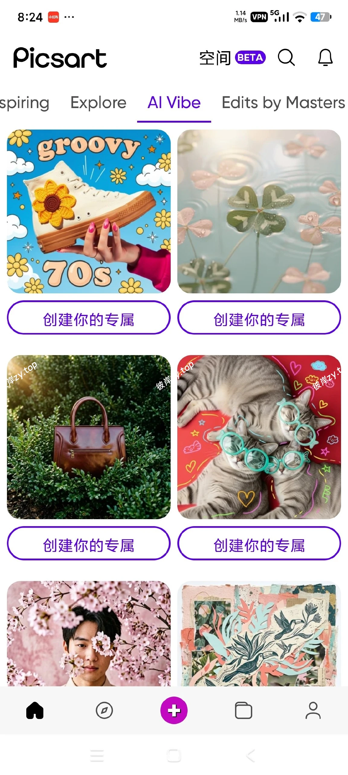 【分享】Picsart照片⭕高级版1000+特效⭕比美图秀秀好用|彼岸资源网